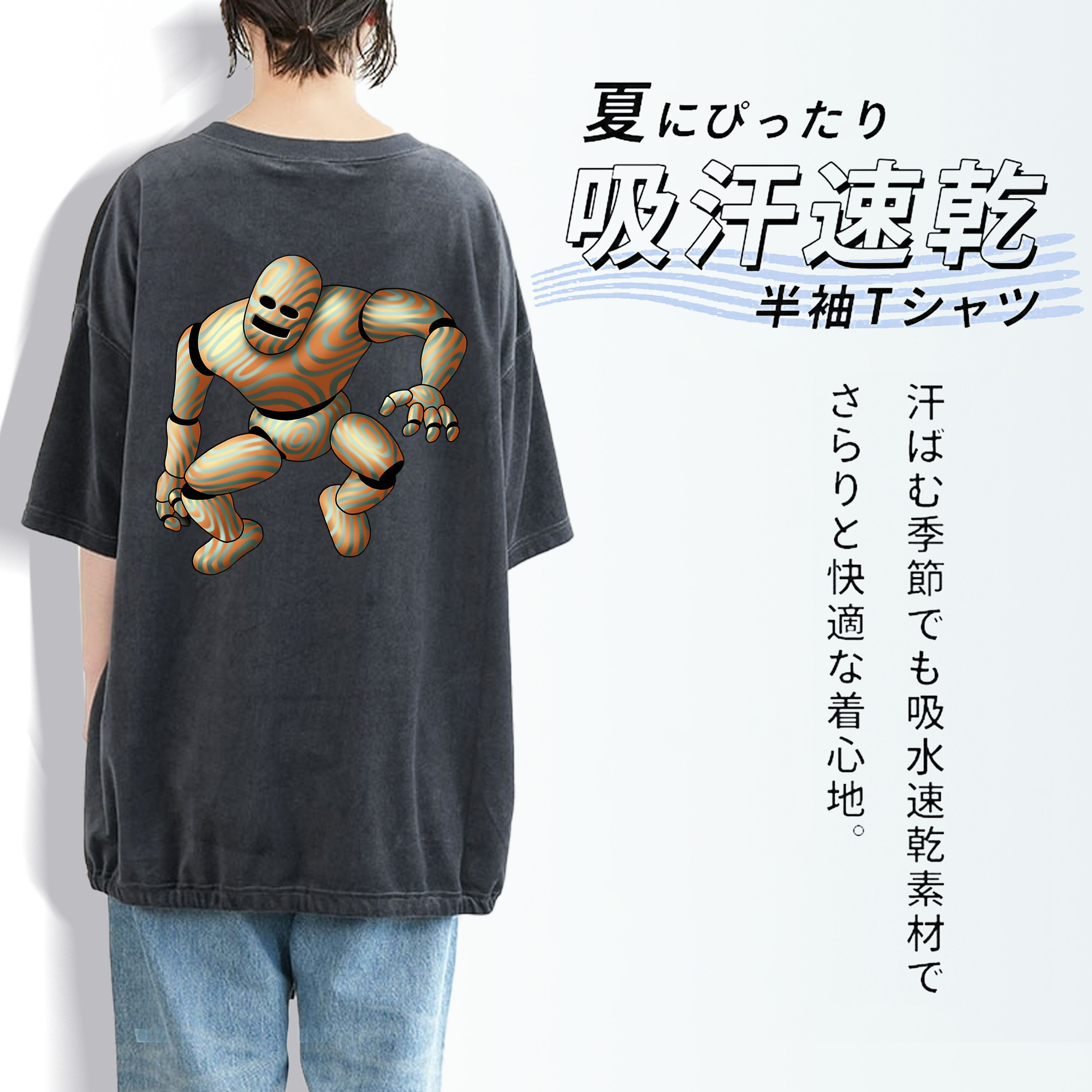 ドラゴンクエスト Doragon Kuesuto Dragon Quest 綿100% ヴィンテージ風 半袖Tシャツ（背面プリント）