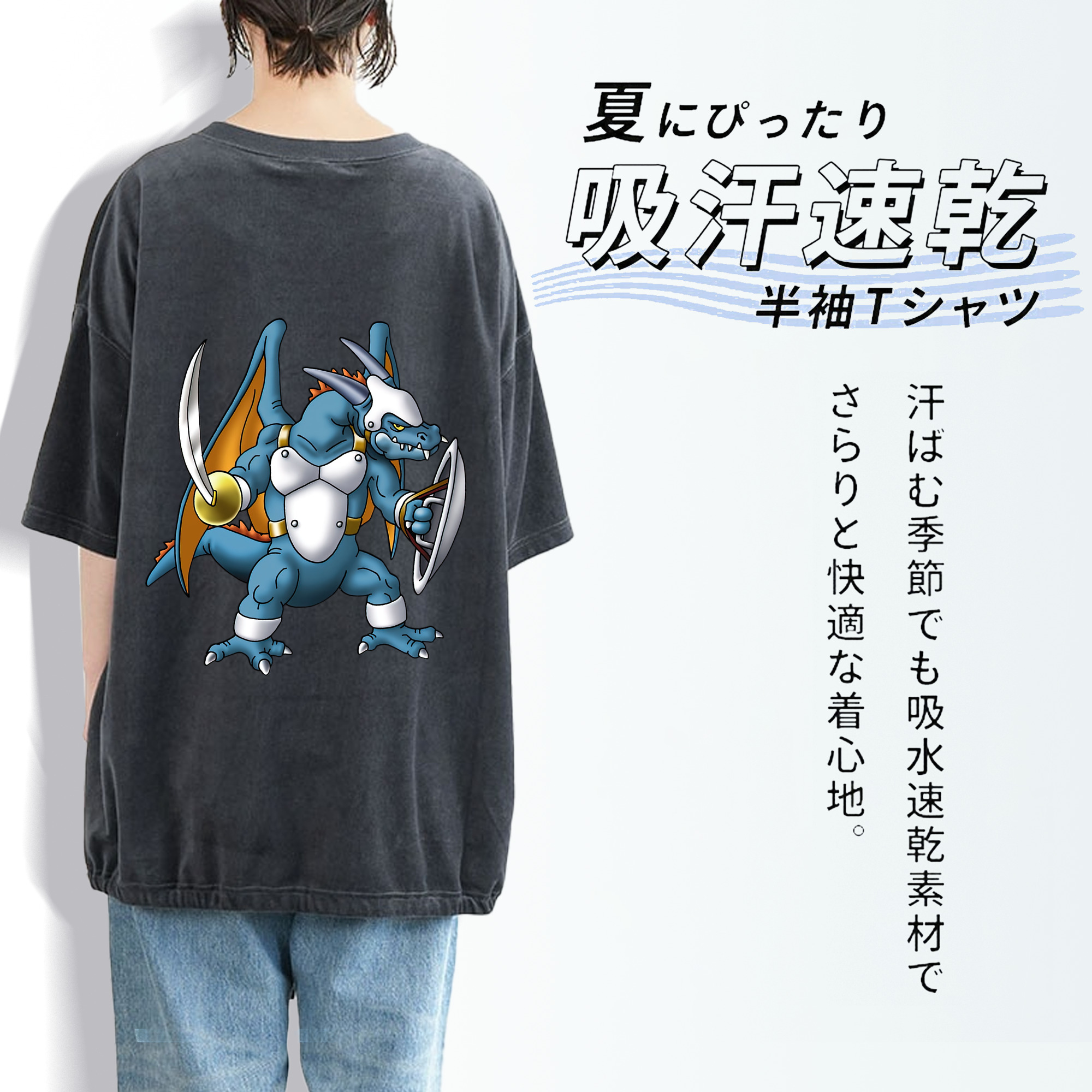 ドラゴンクエスト Doragon Kuesuto Dragon Quest 綿100% ヴィンテージ風 半袖Tシャツ（背面プリント）
