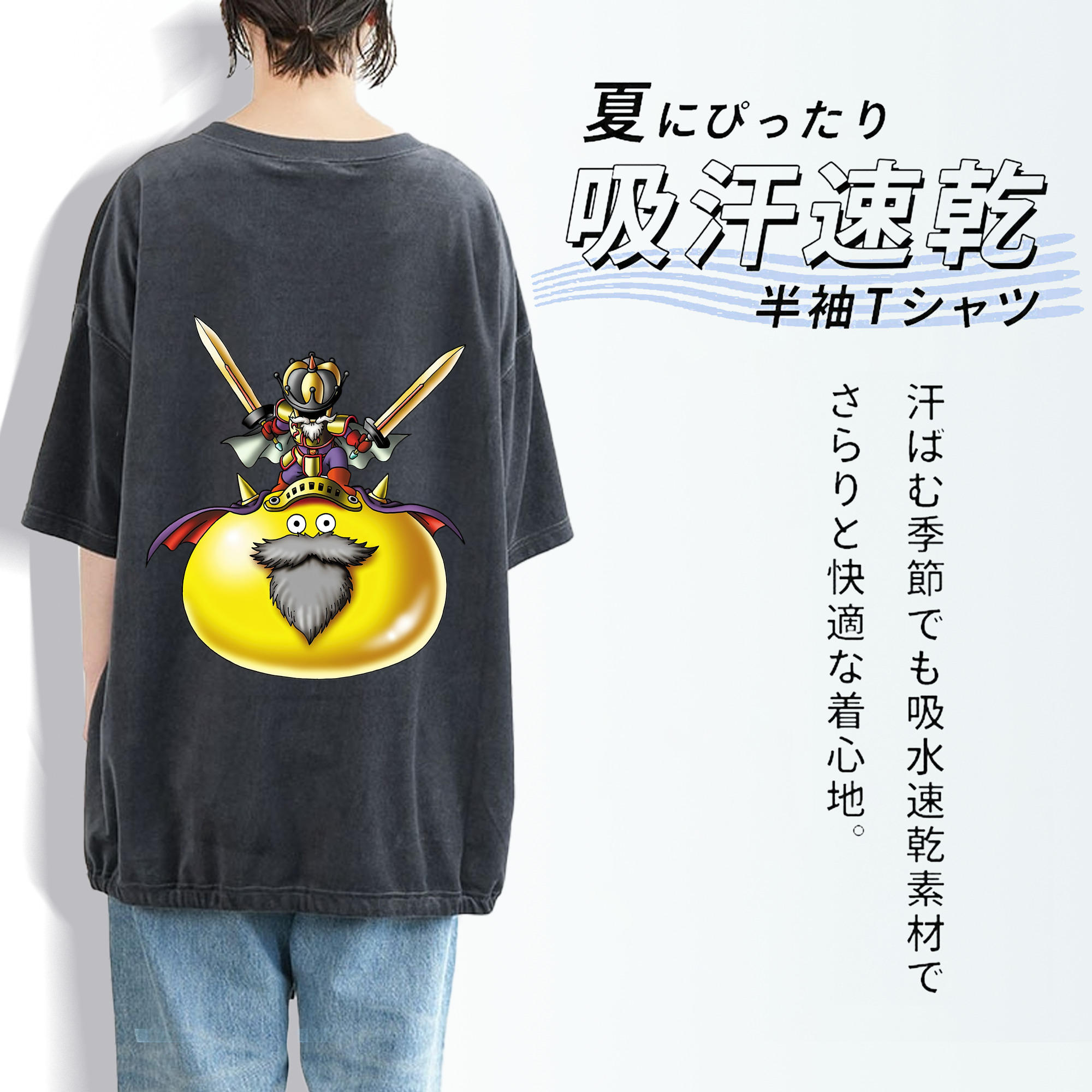 ドラゴンクエスト Doragon Kuesuto Dragon Quest 綿100% ヴィンテージ風 半袖Tシャツ（背面プリント）