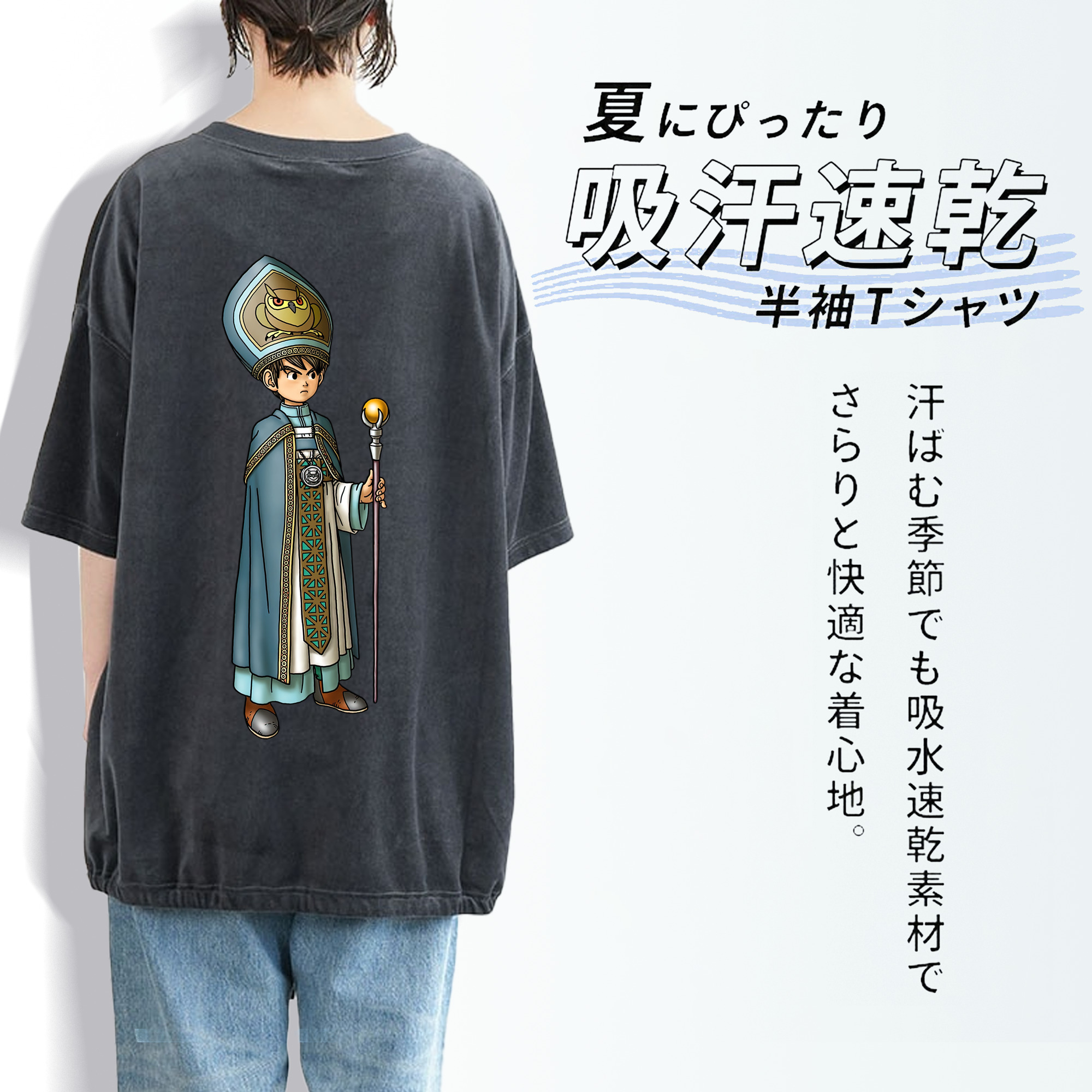 ドラゴンクエスト Doragon Kuesuto Dragon Quest 綿100% ヴィンテージ風 半袖Tシャツ（背面プリント）