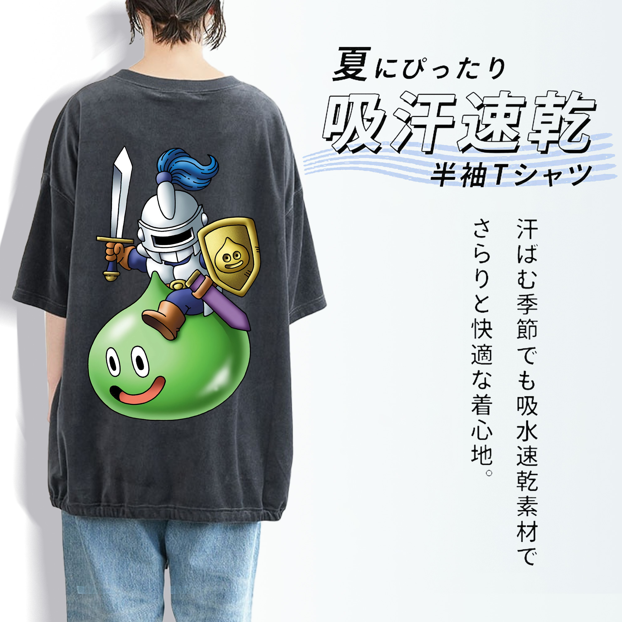 ドラゴンクエスト Doragon Kuesuto Dragon Quest 綿100% ヴィンテージ風 半袖Tシャツ（背面プリント）