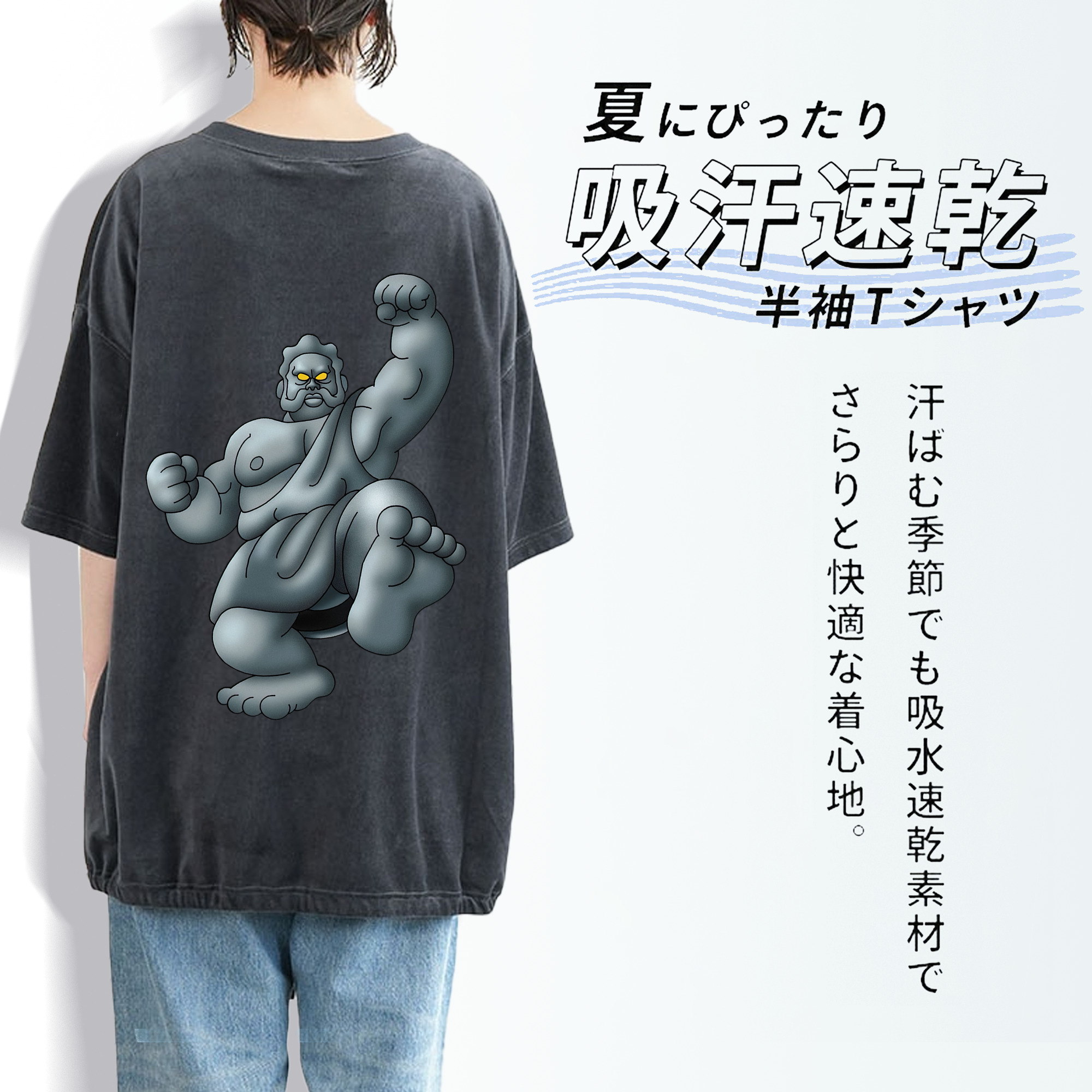 ドラゴンクエスト Doragon Kuesuto Dragon Quest 綿100% ヴィンテージ風 半袖Tシャツ（背面プリント）