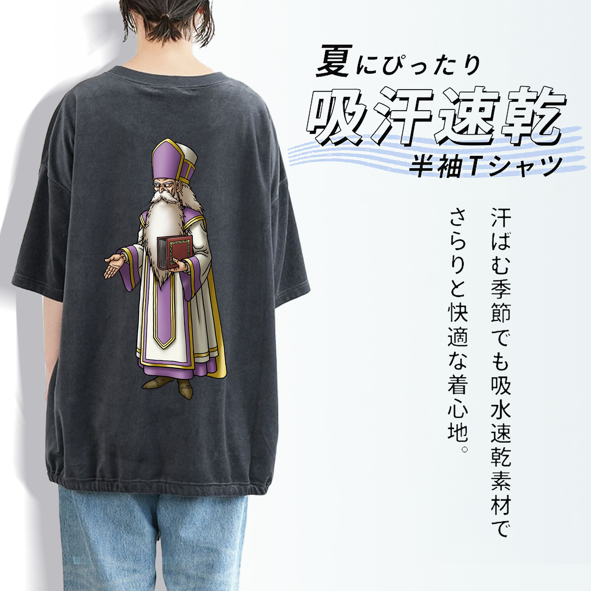 ドラゴンクエスト Doragon Kuesuto Dragon Quest 綿100% ヴィンテージ風 半袖Tシャツ（背面プリント）