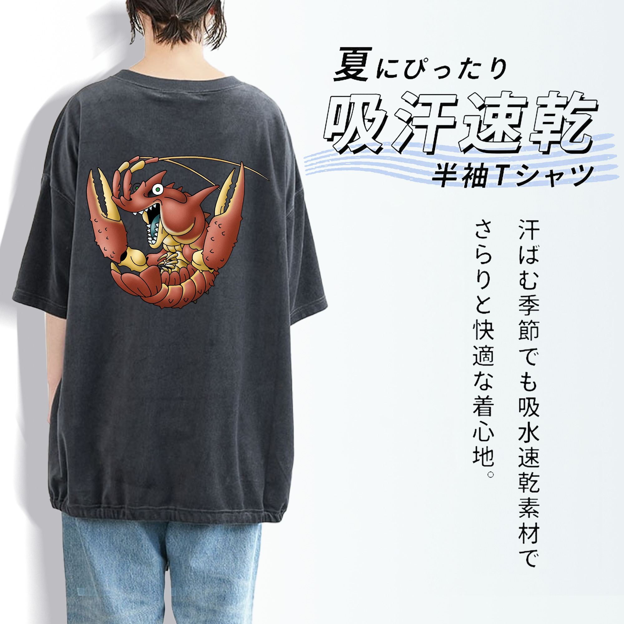 ドラゴンクエスト Doragon Kuesuto Dragon Quest 綿100% ヴィンテージ風 半袖Tシャツ（背面プリント）