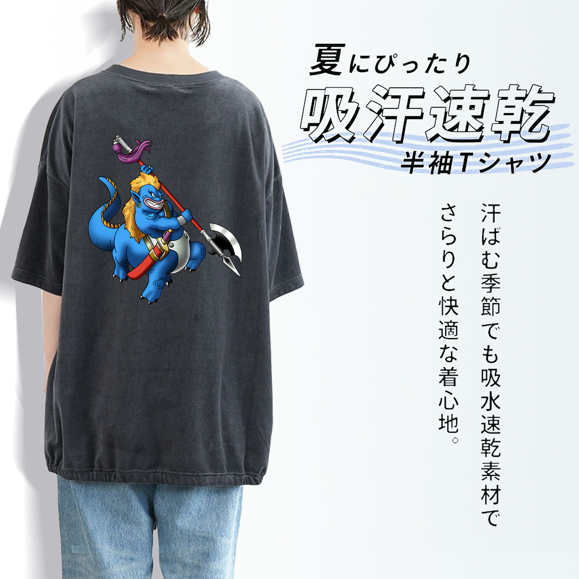 ドラゴンクエスト Doragon Kuesuto Dragon Quest 綿100% ヴィンテージ風 半袖Tシャツ（背面プリント）