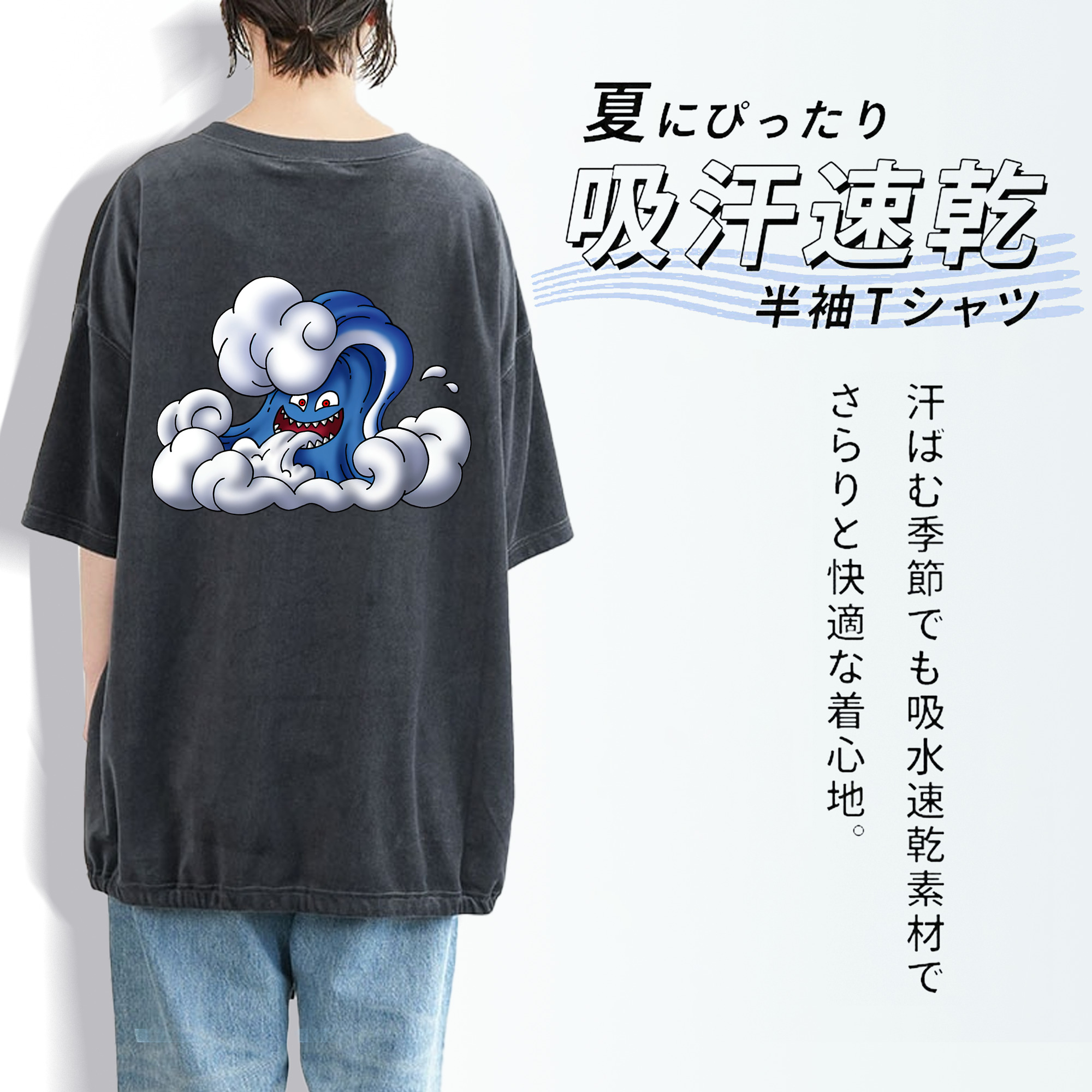 ドラゴンクエスト Doragon Kuesuto Dragon Quest 綿100% ヴィンテージ風 半袖Tシャツ（背面プリント）