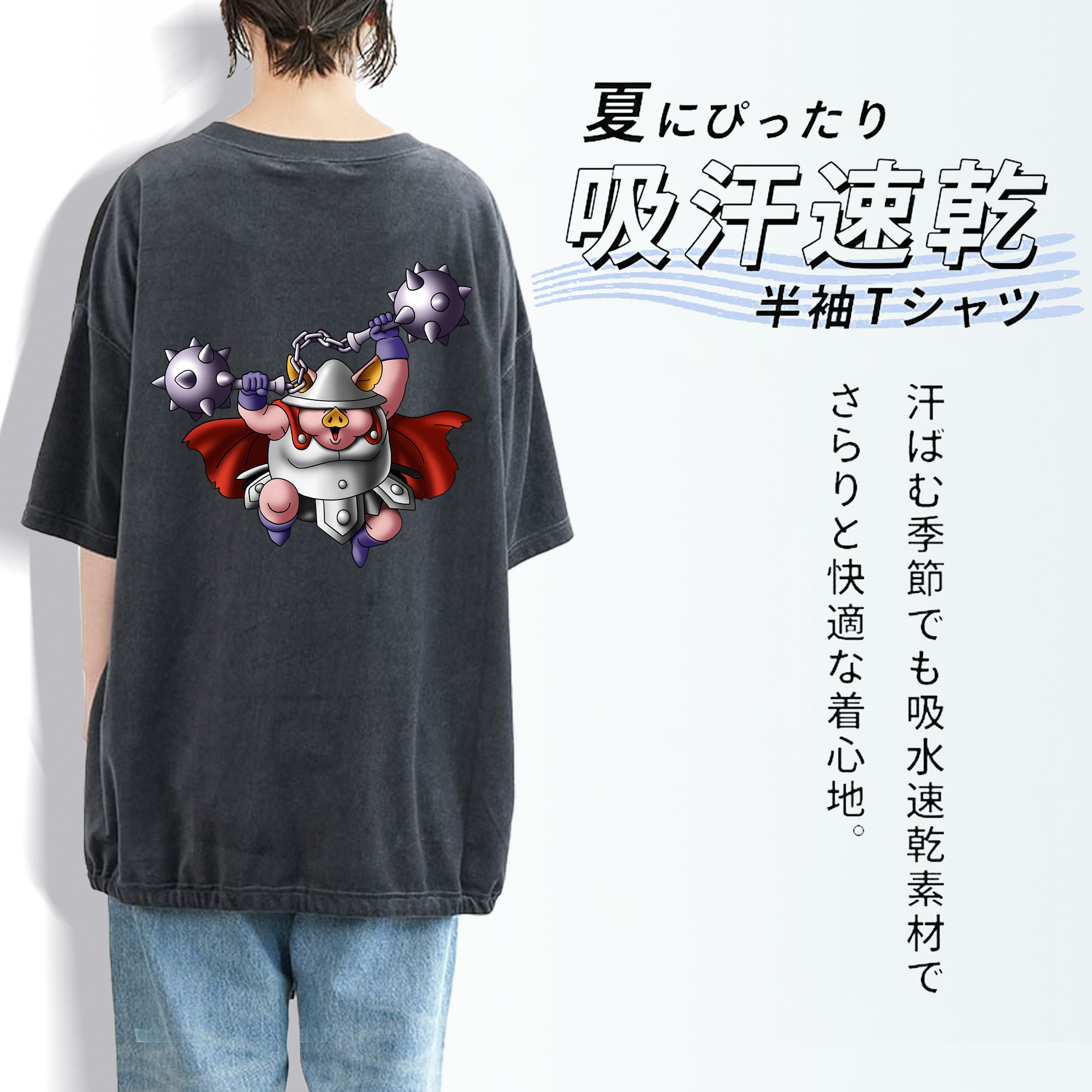 ドラゴンクエスト Doragon Kuesuto Dragon Quest 綿100% ヴィンテージ風 半袖Tシャツ（背面プリント）