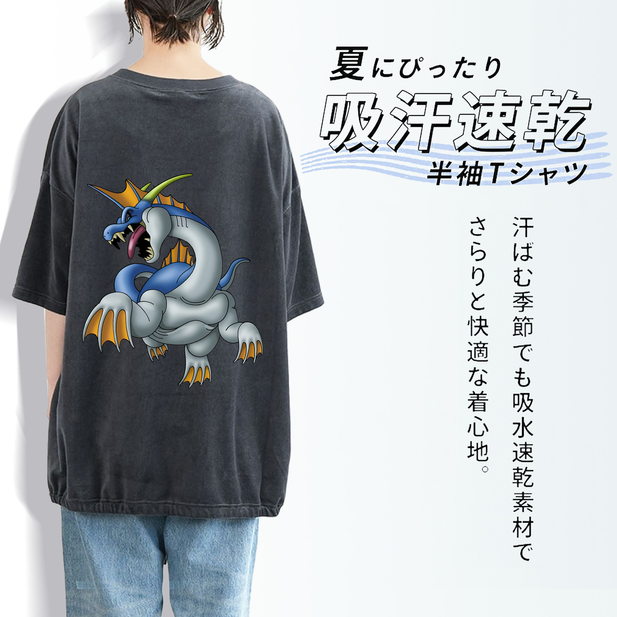 ドラゴンクエスト Doragon Kuesuto Dragon Quest 綿100% ヴィンテージ風 半袖Tシャツ（背面プリント）