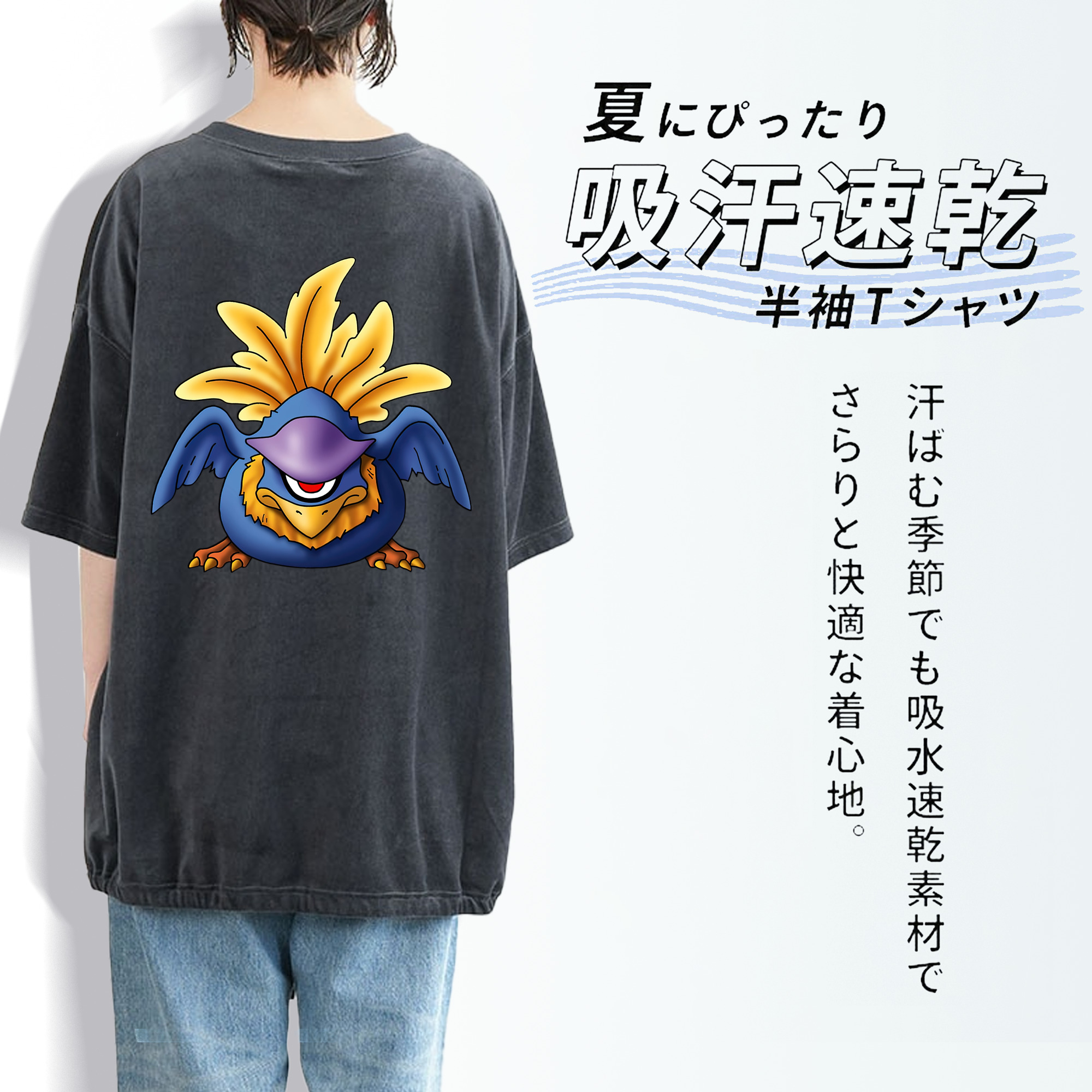 ドラゴンクエスト Doragon Kuesuto Dragon Quest 綿100% ヴィンテージ風 半袖Tシャツ（背面プリント）