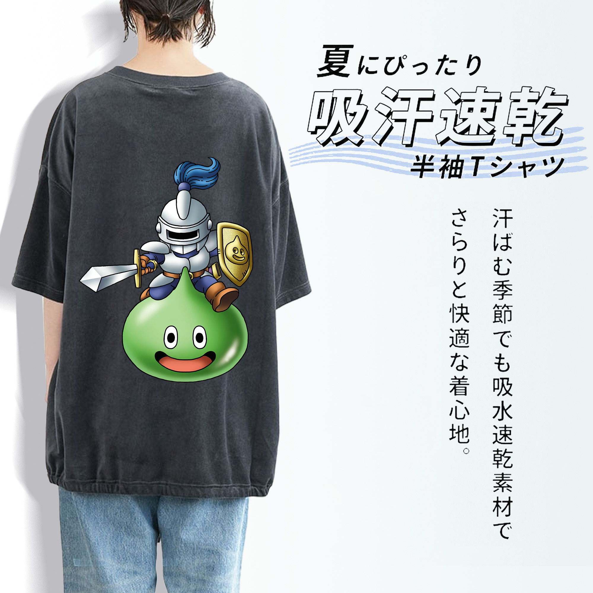 ドラゴンクエスト Doragon Kuesuto Dragon Quest 綿100% ヴィンテージ風 半袖Tシャツ（背面プリント）