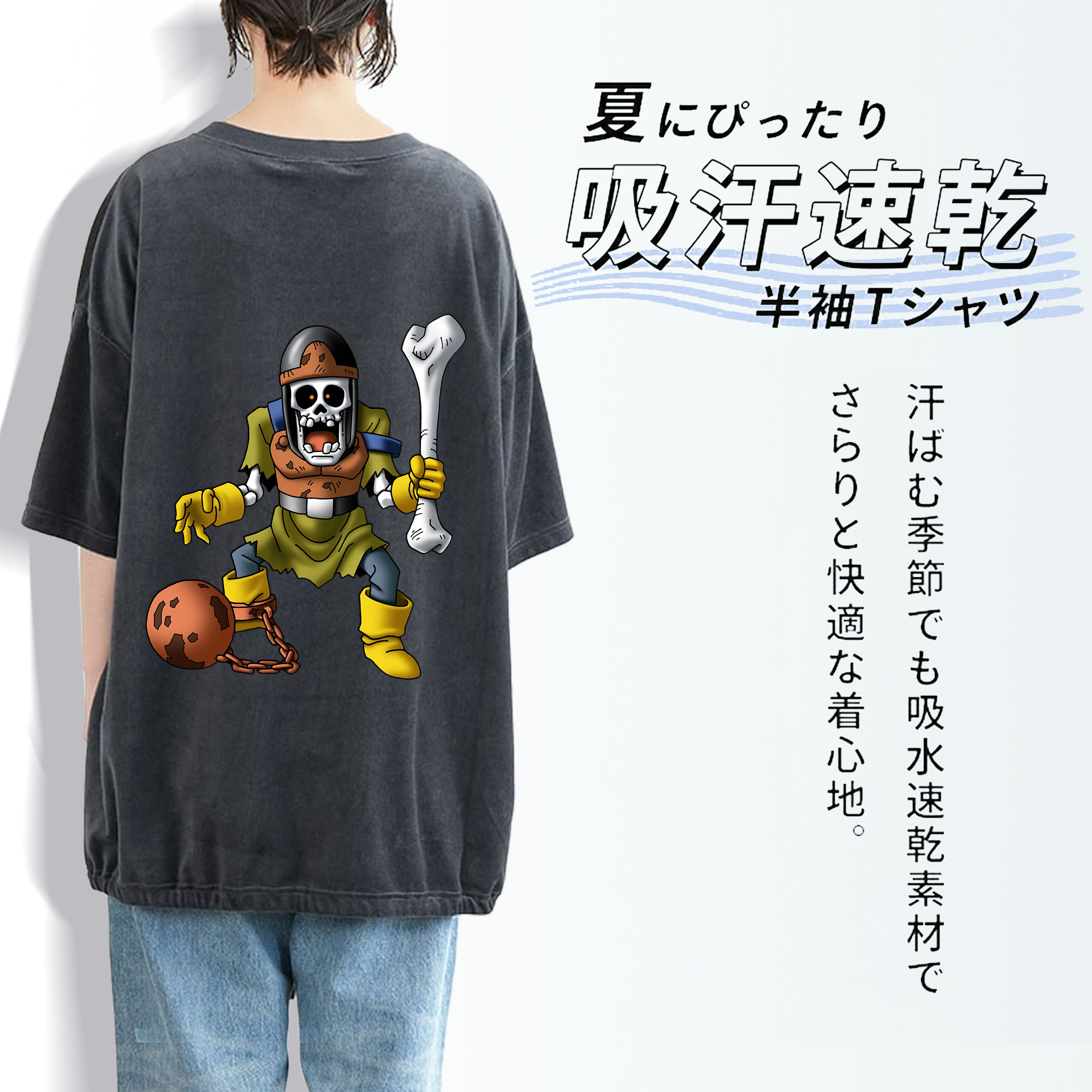 ドラゴンクエスト Doragon Kuesuto Dragon Quest 綿100% ヴィンテージ風 半袖Tシャツ（背面プリント）