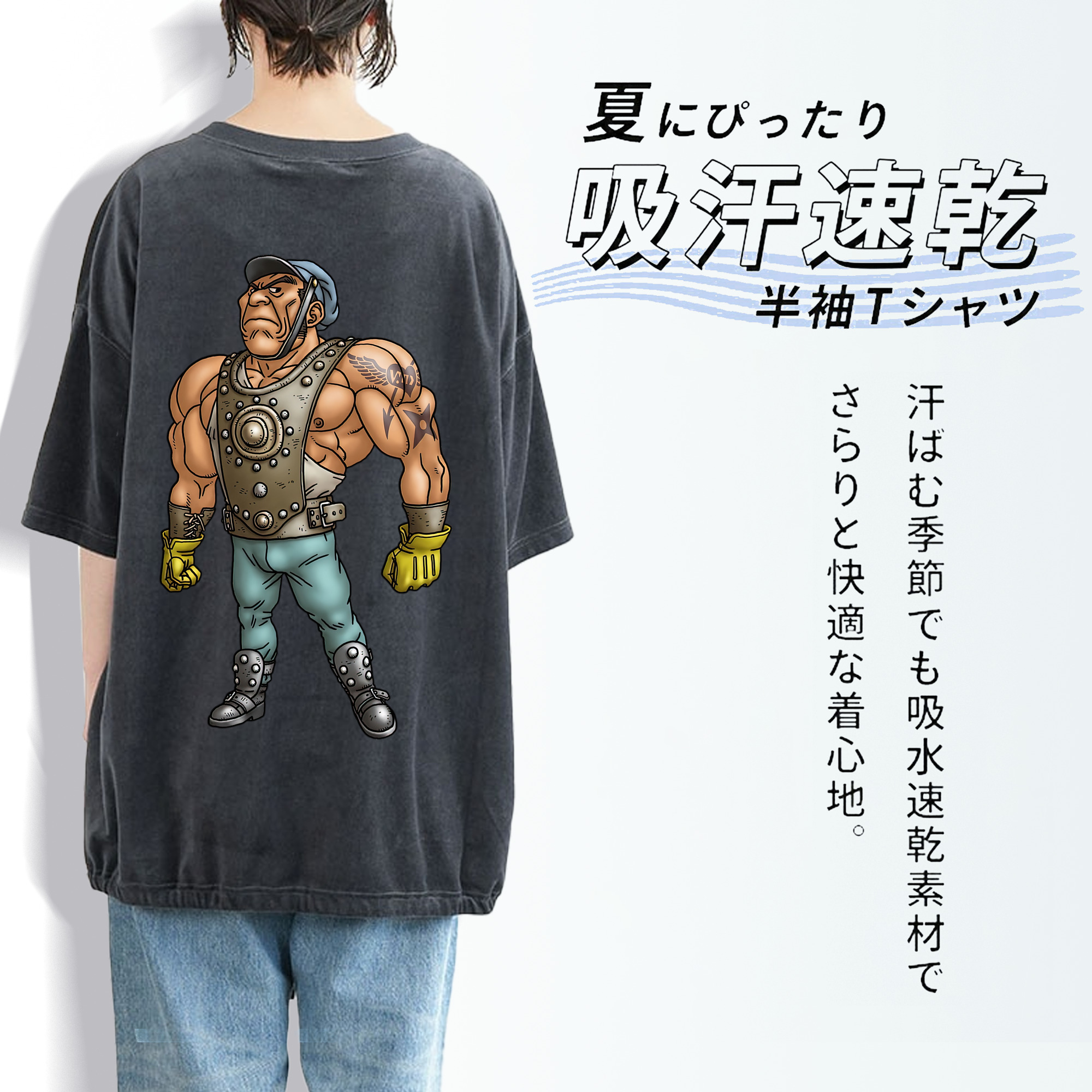 ドラゴンクエスト Doragon Kuesuto Dragon Quest 綿100% ヴィンテージ風 半袖Tシャツ（背面プリント）
