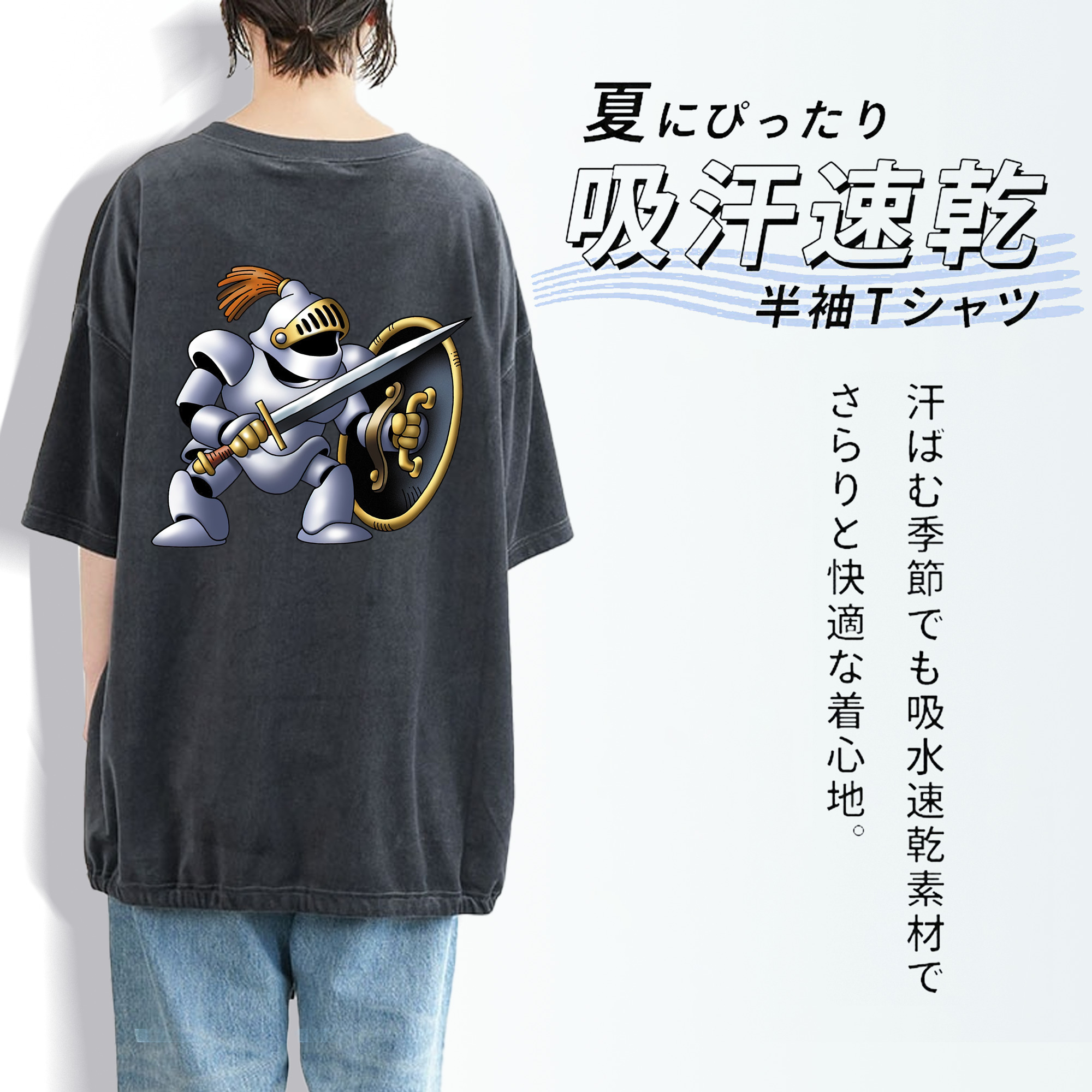 ドラゴンクエスト Doragon Kuesuto Dragon Quest 綿100% ヴィンテージ風 半袖Tシャツ（背面プリント）