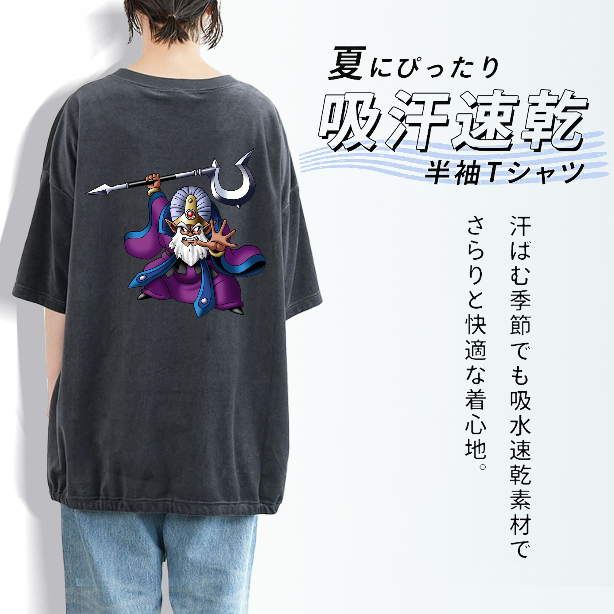 ドラゴンクエスト Doragon Kuesuto Dragon Quest 綿100% ヴィンテージ風 半袖Tシャツ（背面プリント）