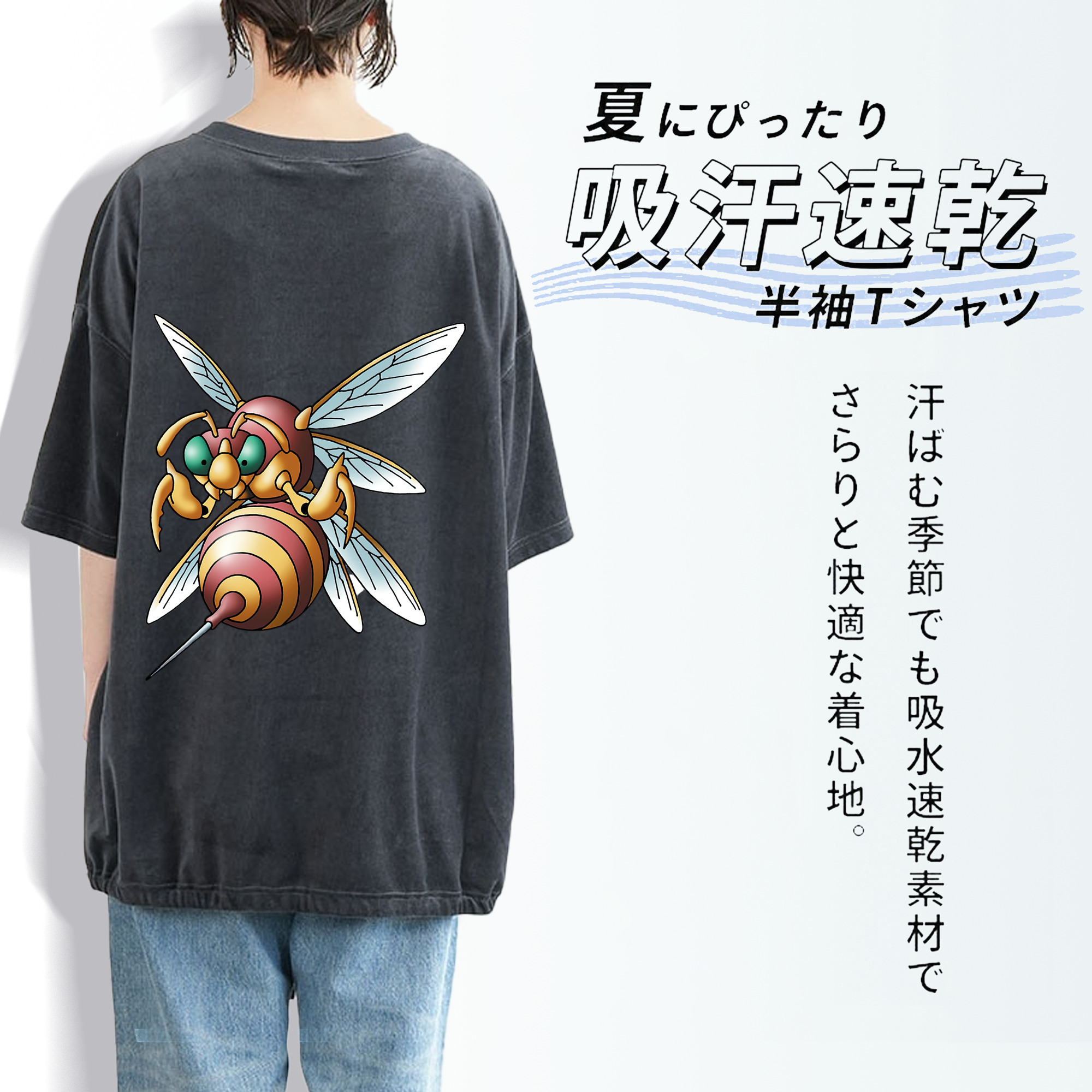 ドラゴンクエスト Doragon Kuesuto Dragon Quest 綿100% ヴィンテージ風 半袖Tシャツ（背面プリント）