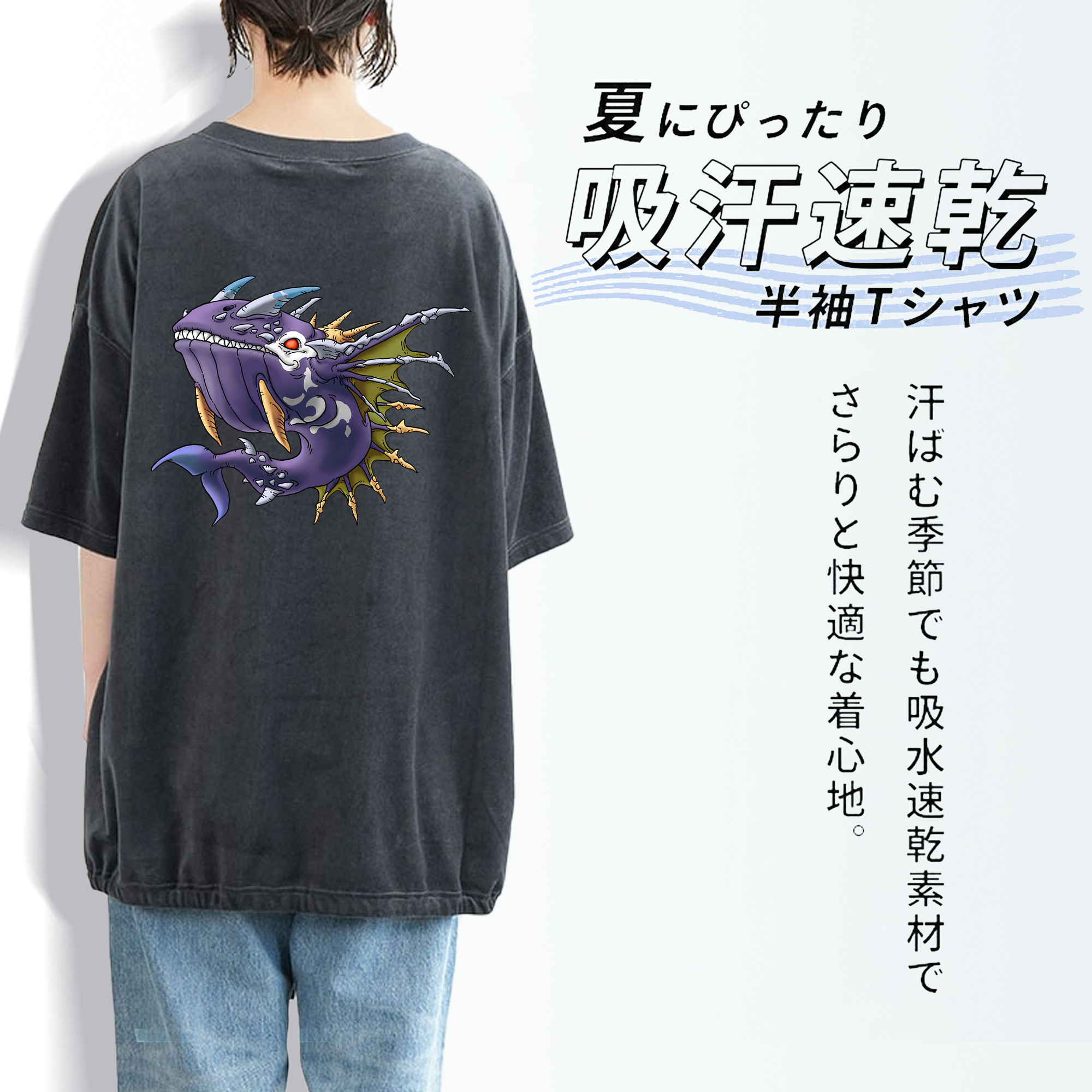 ドラゴンクエスト Doragon Kuesuto Dragon Quest 綿100% ヴィンテージ風 半袖Tシャツ（背面プリント）