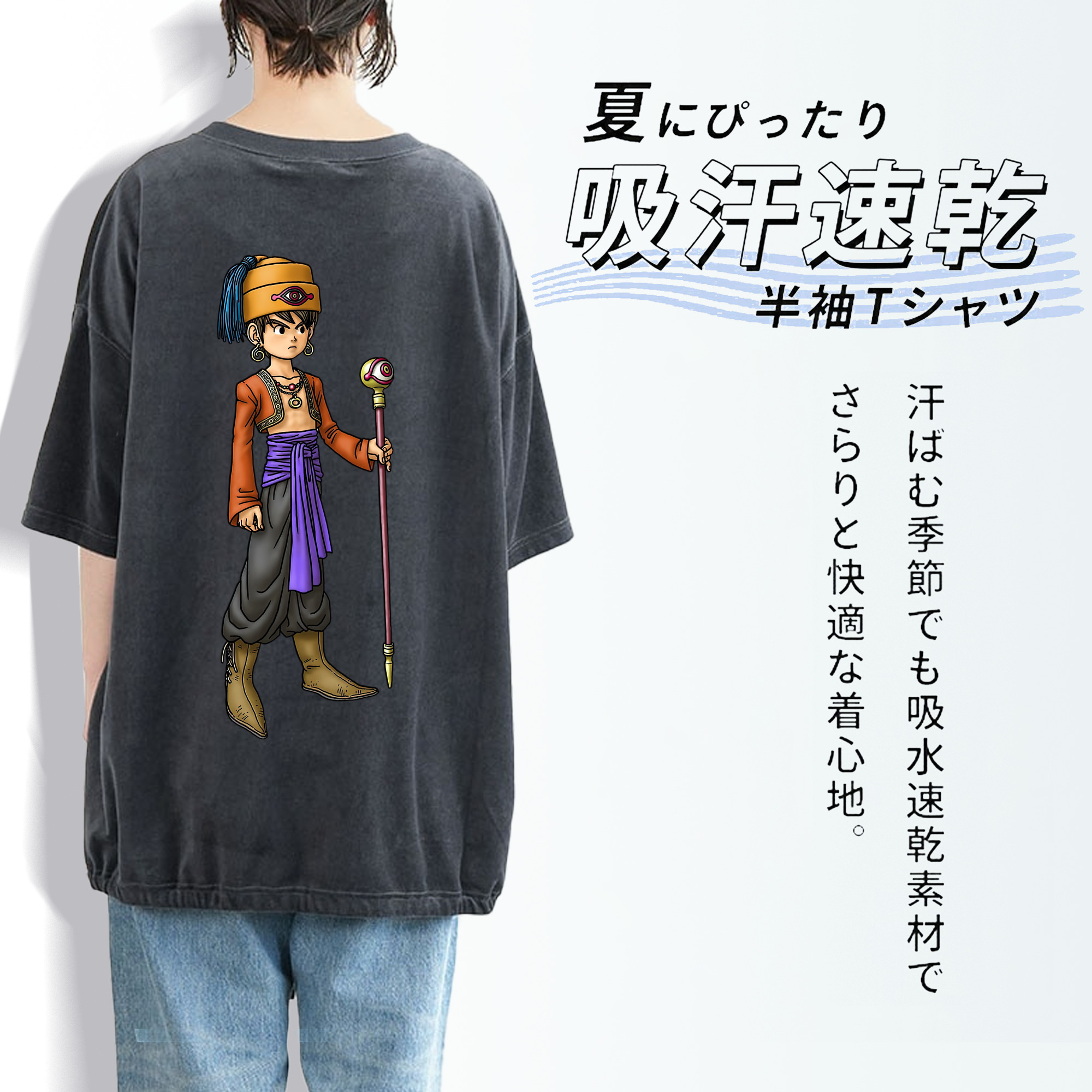 ドラゴンクエスト Doragon Kuesuto Dragon Quest 綿100% ヴィンテージ風 半袖Tシャツ（背面プリント）
