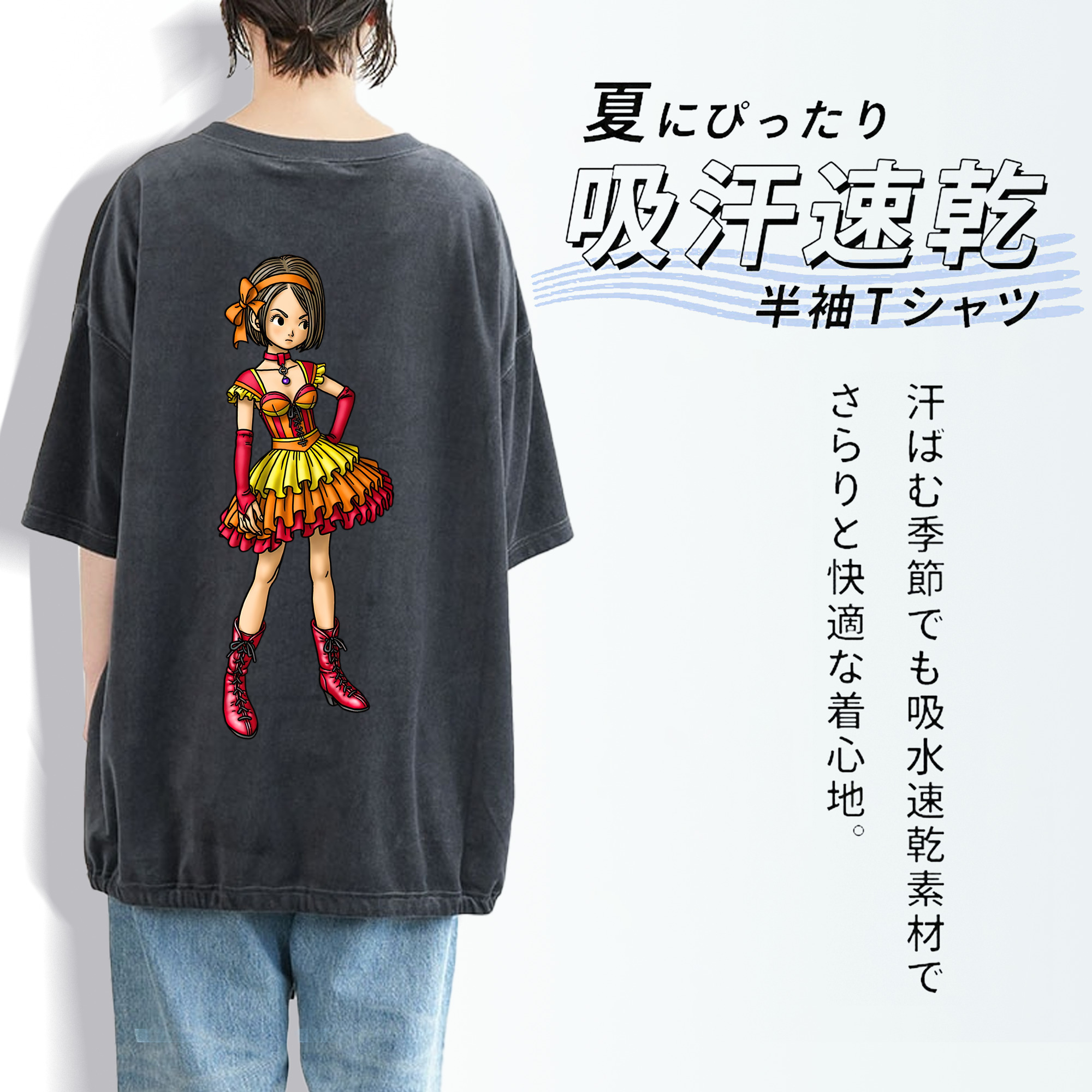 ドラゴンクエスト Doragon Kuesuto Dragon Quest 綿100% ヴィンテージ風 半袖Tシャツ（背面プリント）
