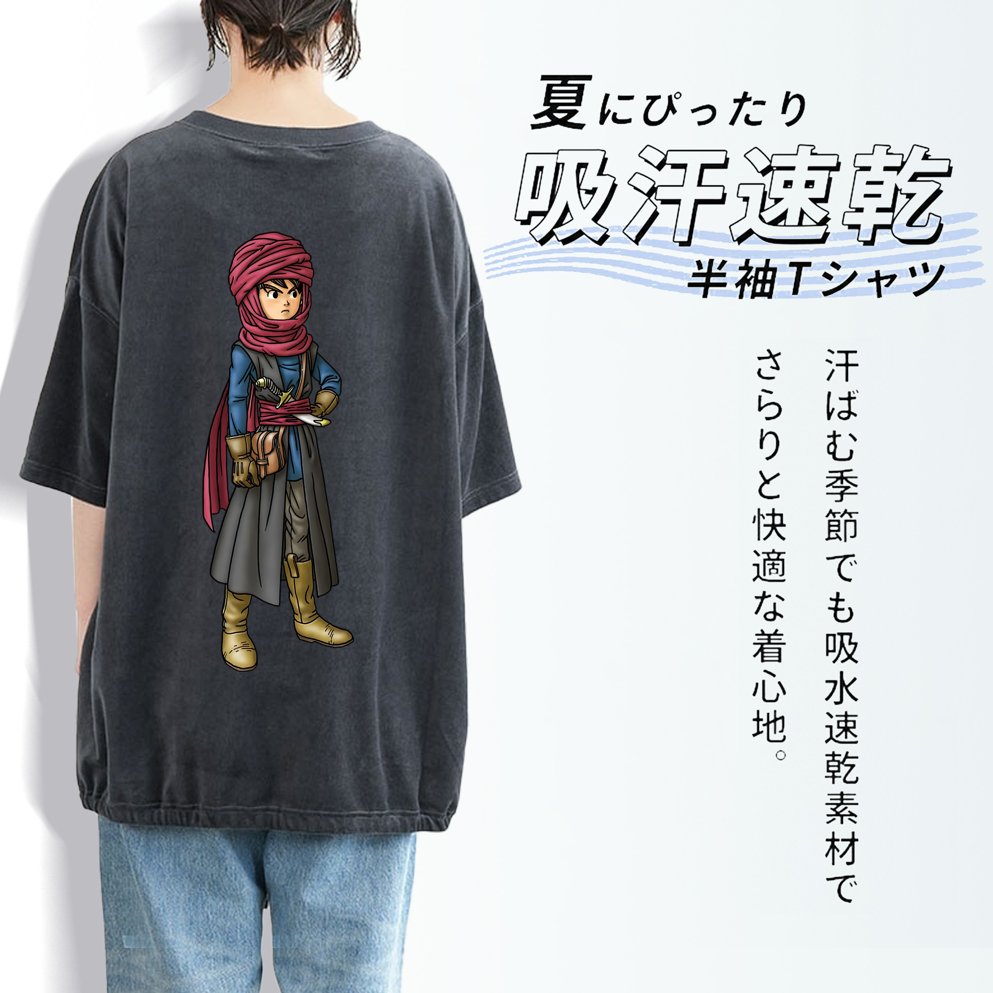 ドラゴンクエスト Doragon Kuesuto Dragon Quest 綿100% ヴィンテージ風 半袖Tシャツ（背面プリント）