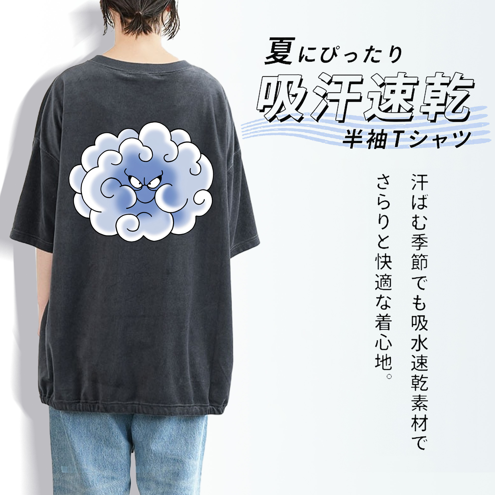 ドラゴンクエスト Doragon Kuesuto Dragon Quest 綿100% ヴィンテージ風 半袖Tシャツ（背面プリント）