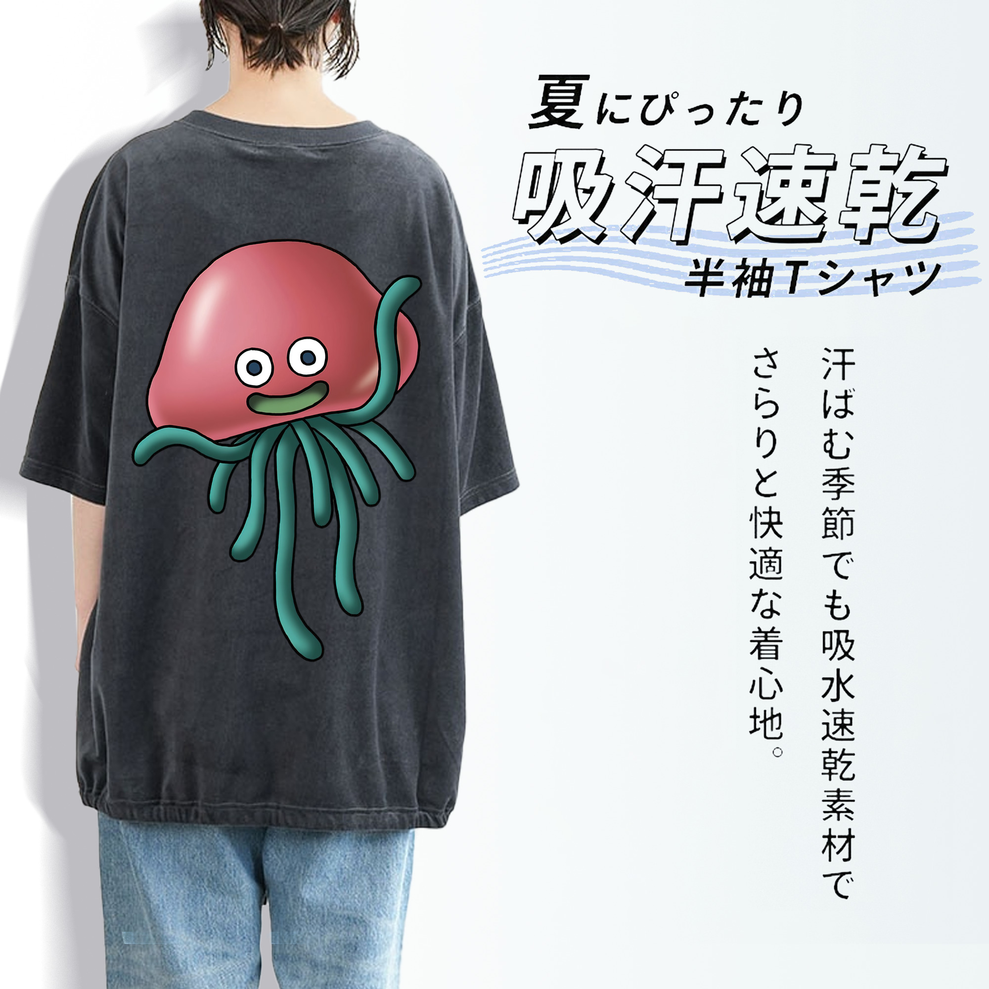 ドラゴンクエスト Doragon Kuesuto Dragon Quest 綿100% ヴィンテージ風 半袖Tシャツ（背面プリント）