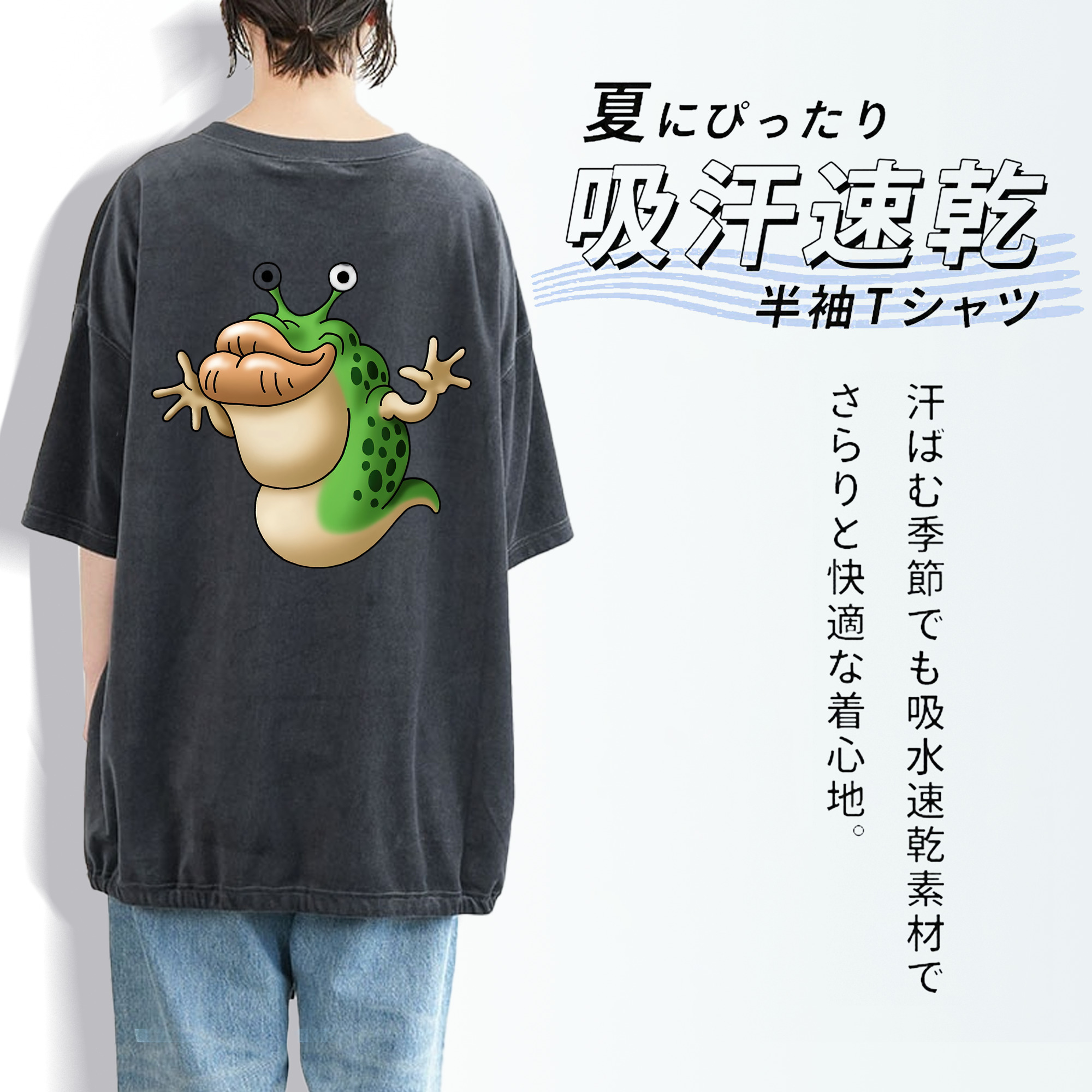 ドラゴンクエスト Doragon Kuesuto Dragon Quest 綿100% ヴィンテージ風 半袖Tシャツ（背面プリント）