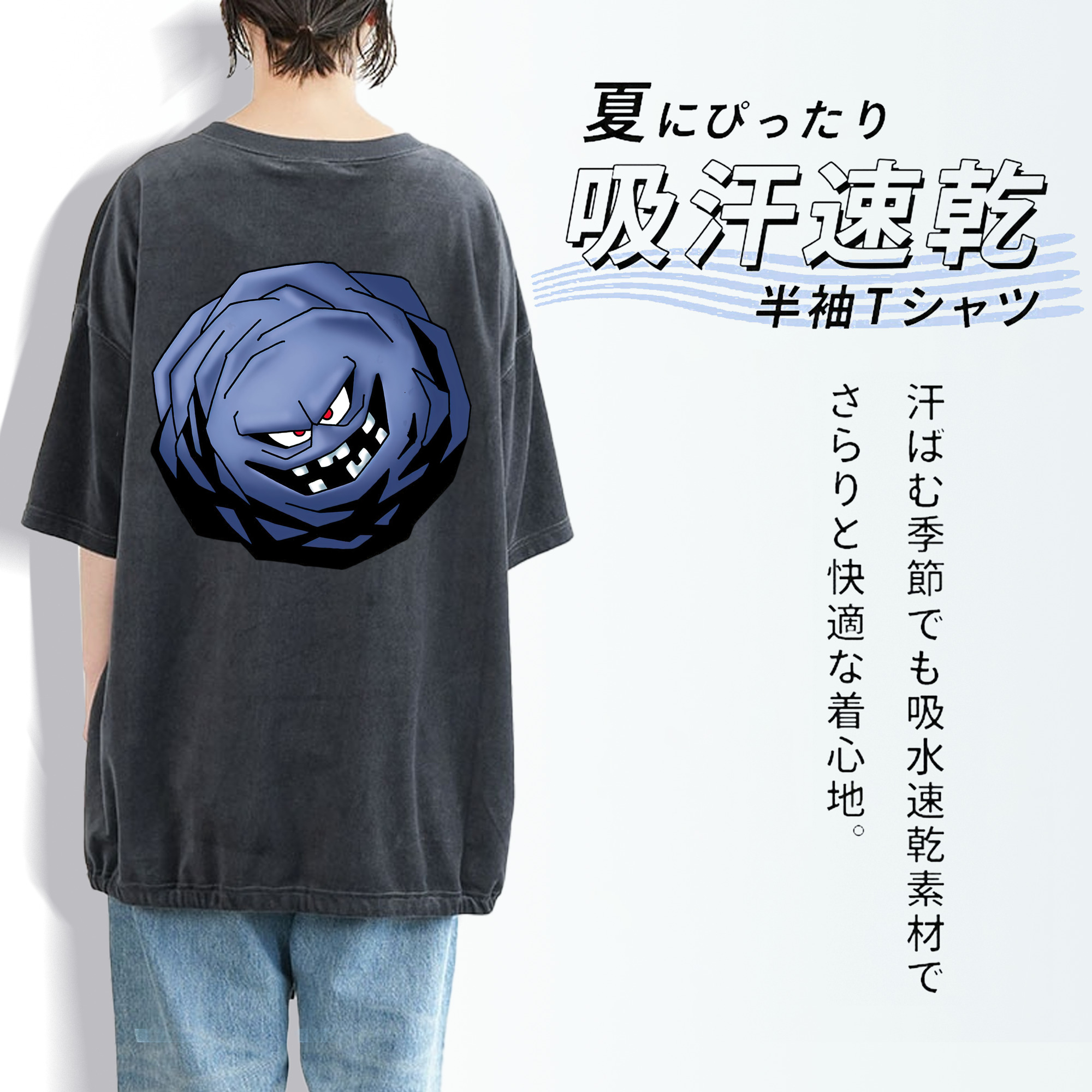 ドラゴンクエスト Doragon Kuesuto Dragon Quest 綿100% ヴィンテージ風 半袖Tシャツ（背面プリント）
