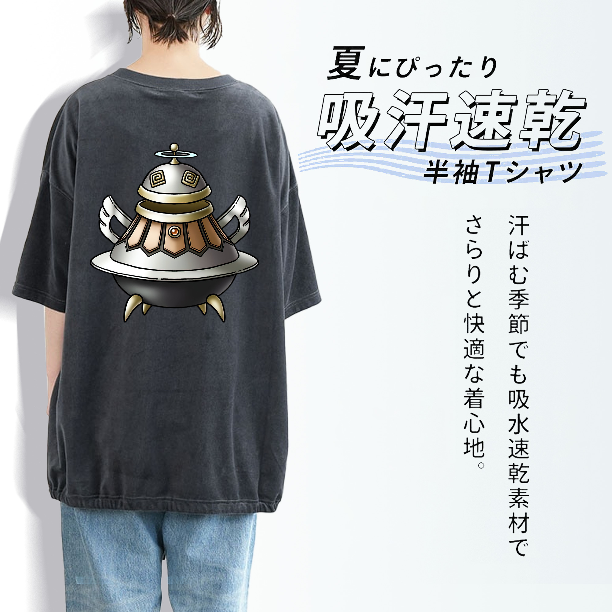 ドラゴンクエスト Doragon Kuesuto Dragon Quest 綿100% ヴィンテージ風 半袖Tシャツ（背面プリント）