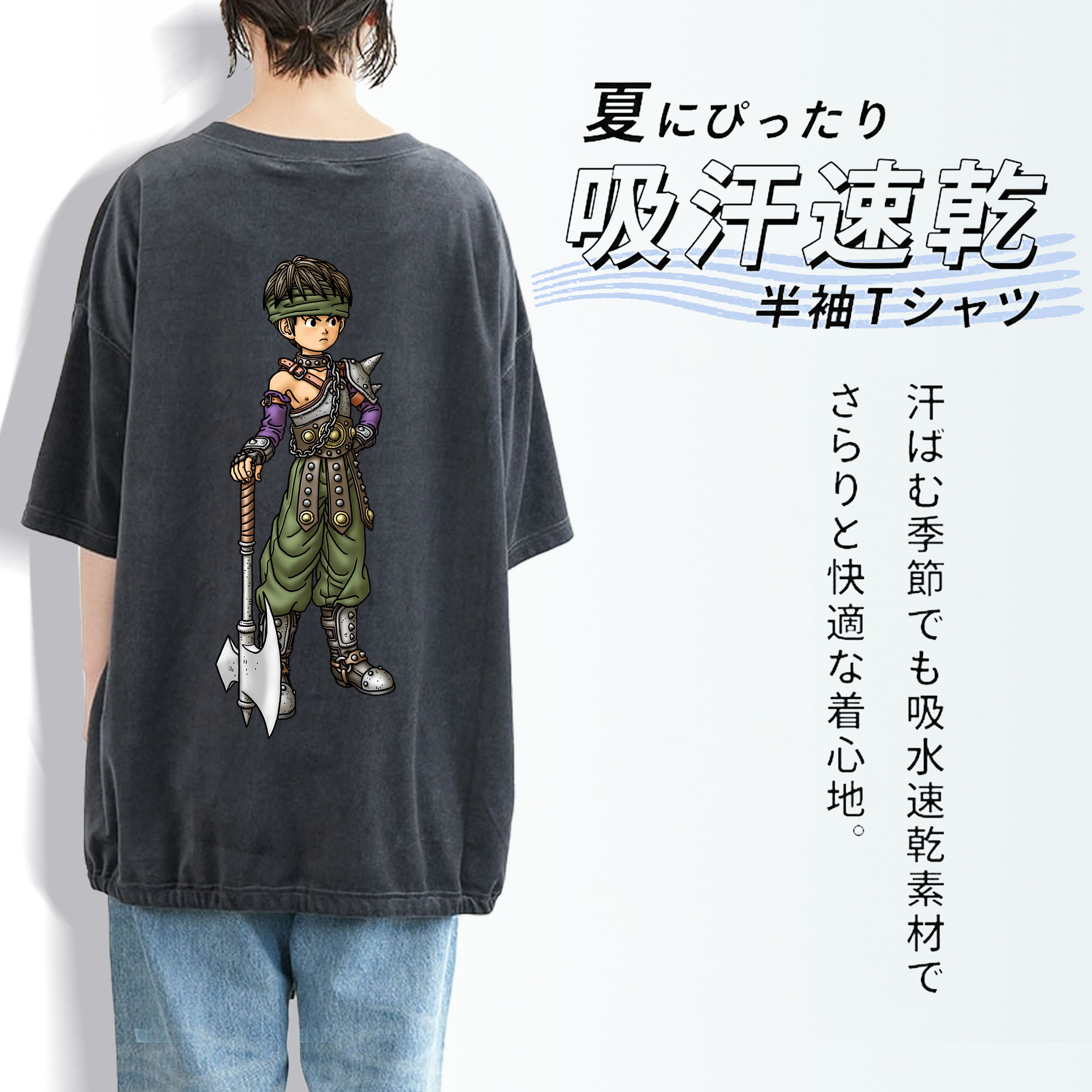ドラゴンクエスト Doragon Kuesuto Dragon Quest 綿100% ヴィンテージ風 半袖Tシャツ（背面プリント）