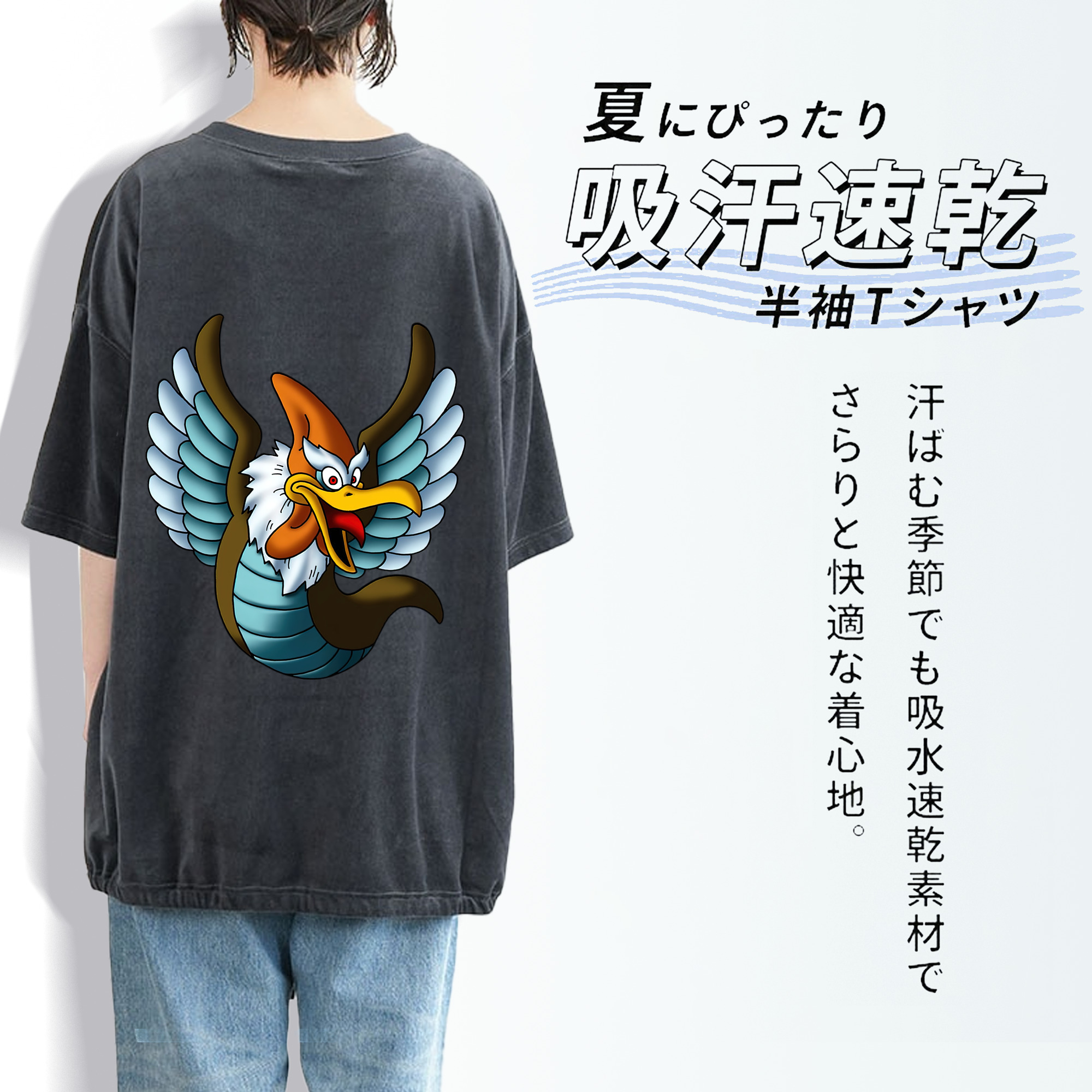 ドラゴンクエスト Doragon Kuesuto Dragon Quest 綿100% ヴィンテージ風 半袖Tシャツ（背面プリント）