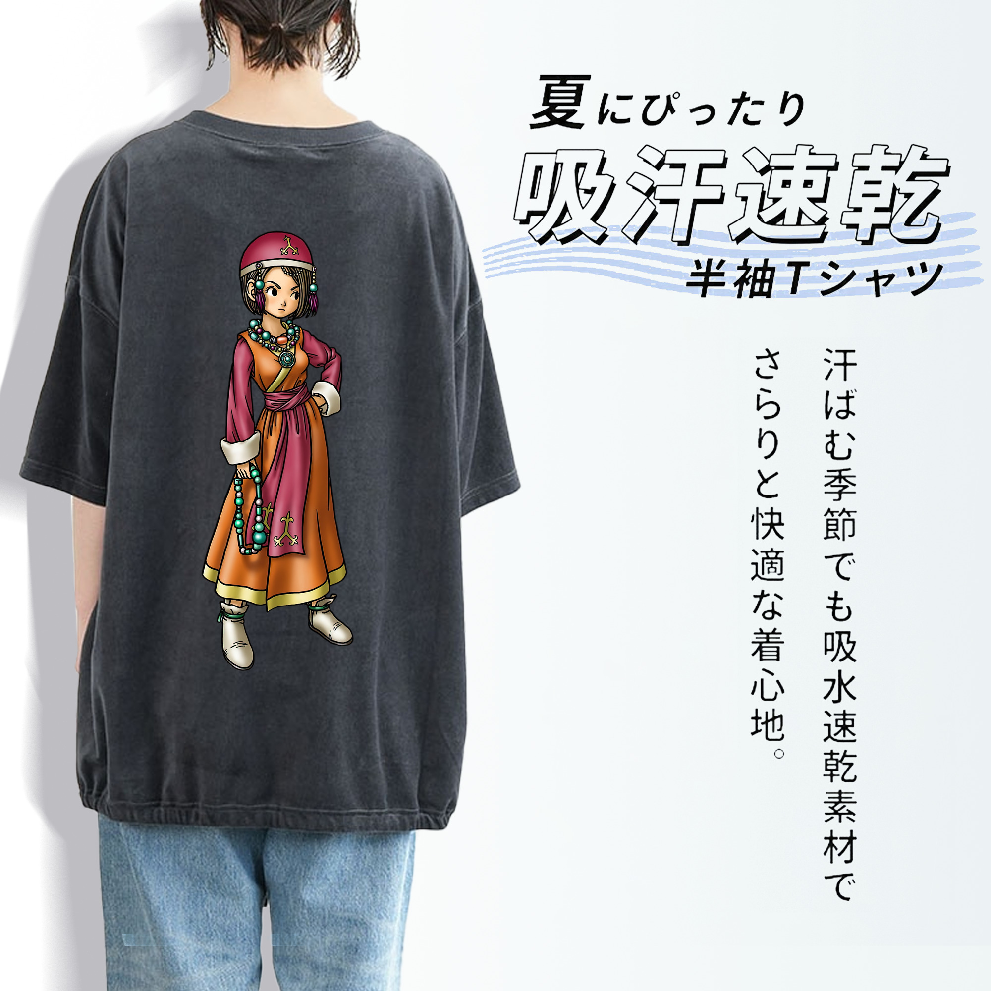 ドラゴンクエスト Doragon Kuesuto Dragon Quest 綿100% ヴィンテージ風 半袖Tシャツ（背面プリント）