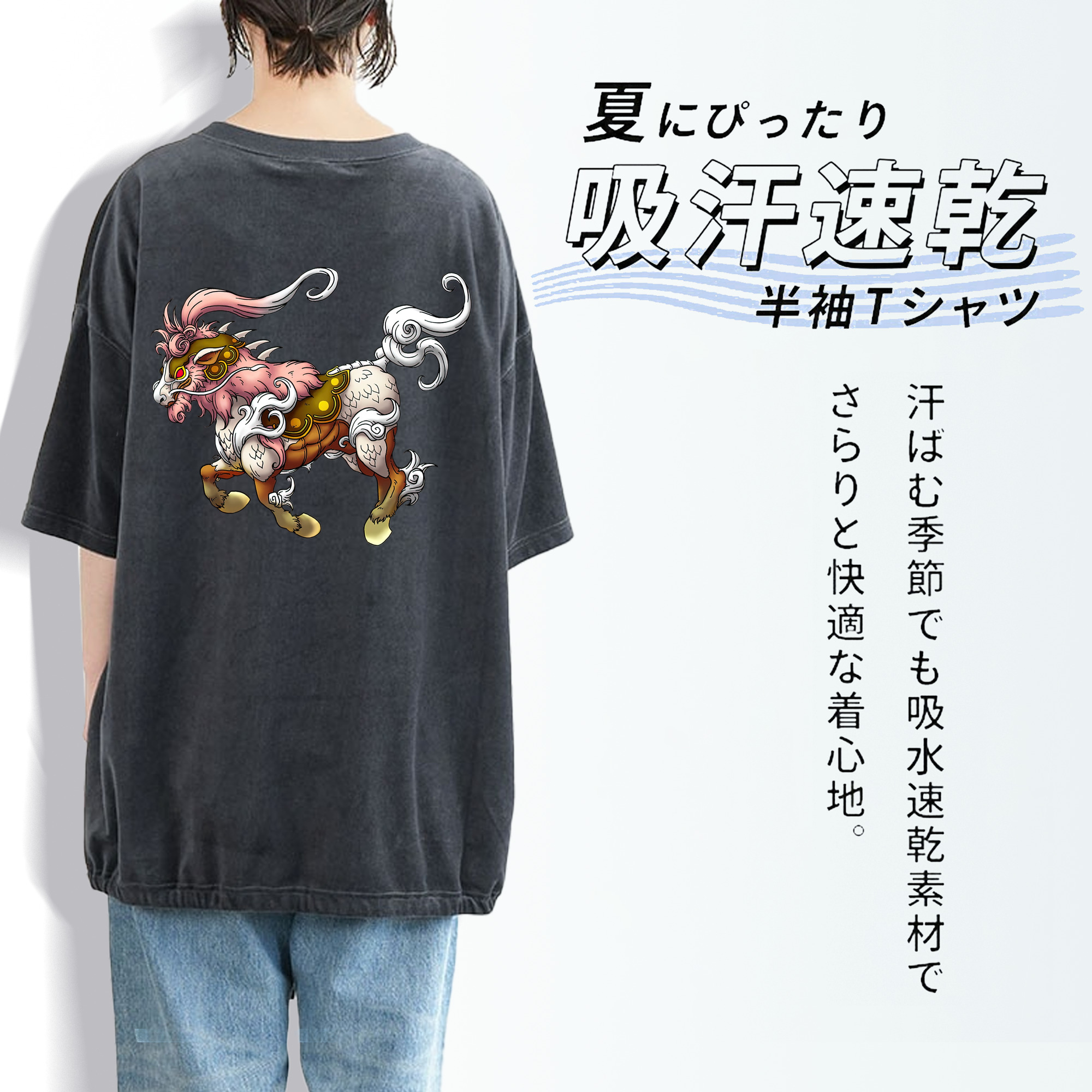 ドラゴンクエスト Doragon Kuesuto Dragon Quest 綿100% ヴィンテージ風 半袖Tシャツ（背面プリント）