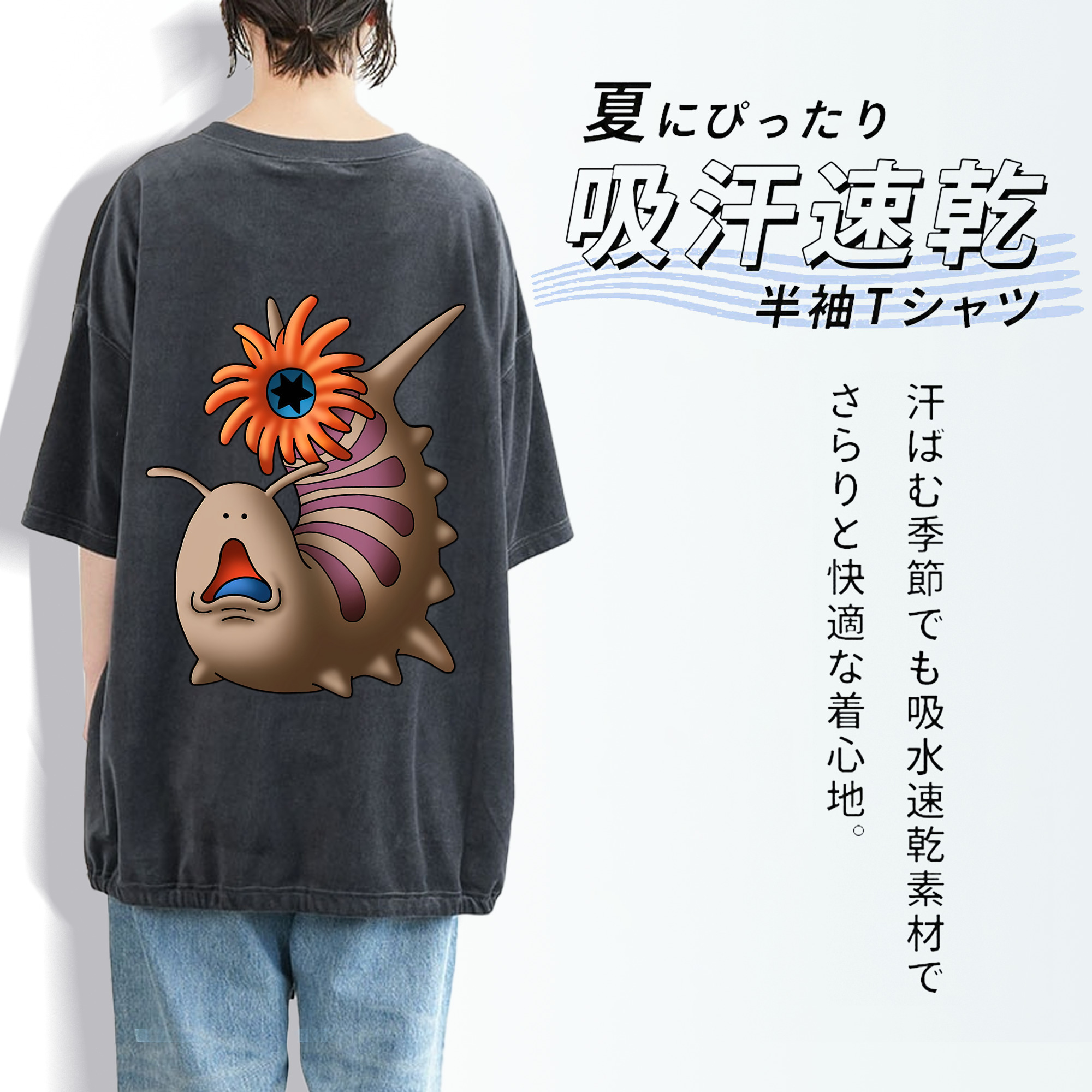 ドラゴンクエスト Doragon Kuesuto Dragon Quest 綿100% ヴィンテージ風 半袖Tシャツ（背面プリント）