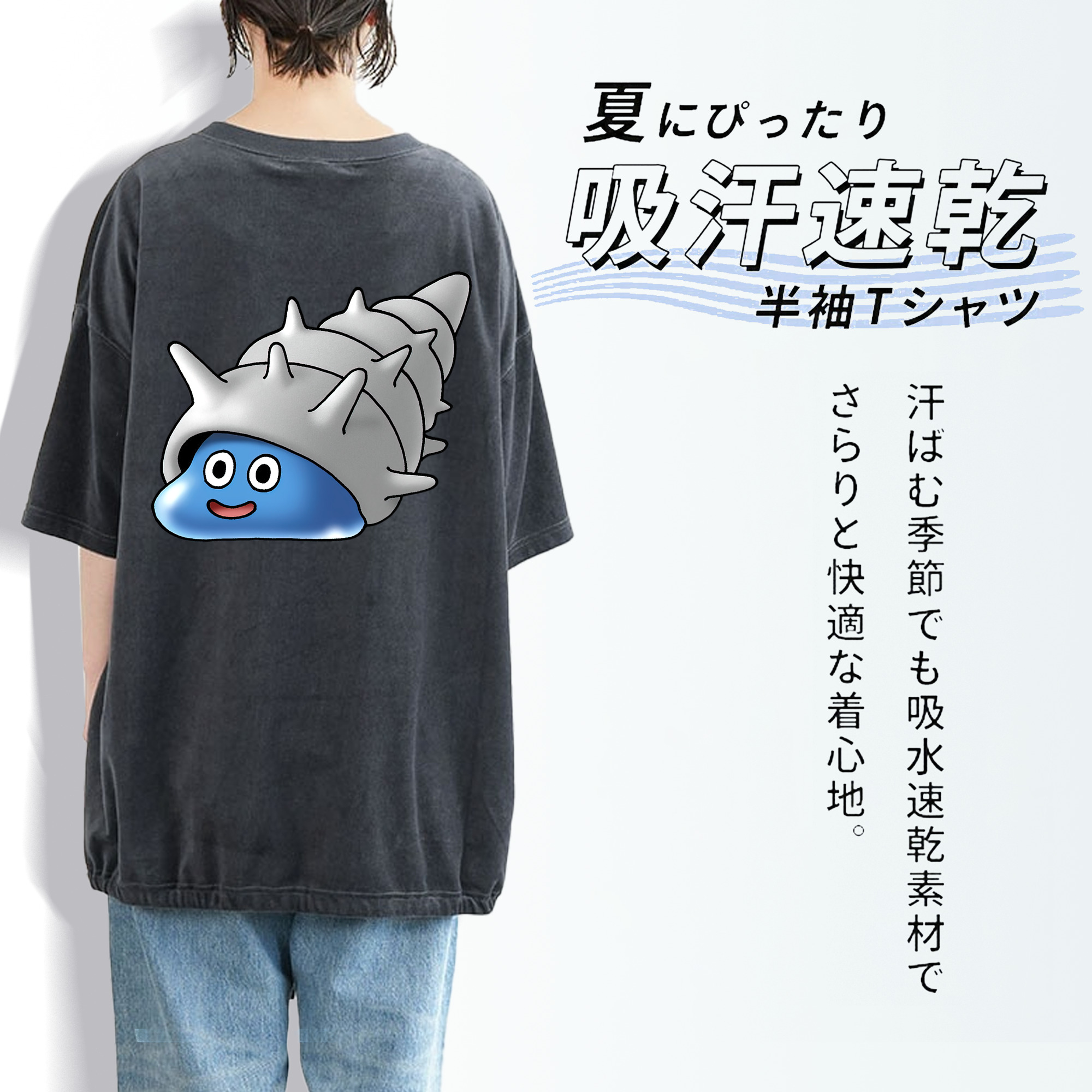 ドラゴンクエスト Doragon Kuesuto Dragon Quest 綿100% ヴィンテージ風 半袖Tシャツ（背面プリント）