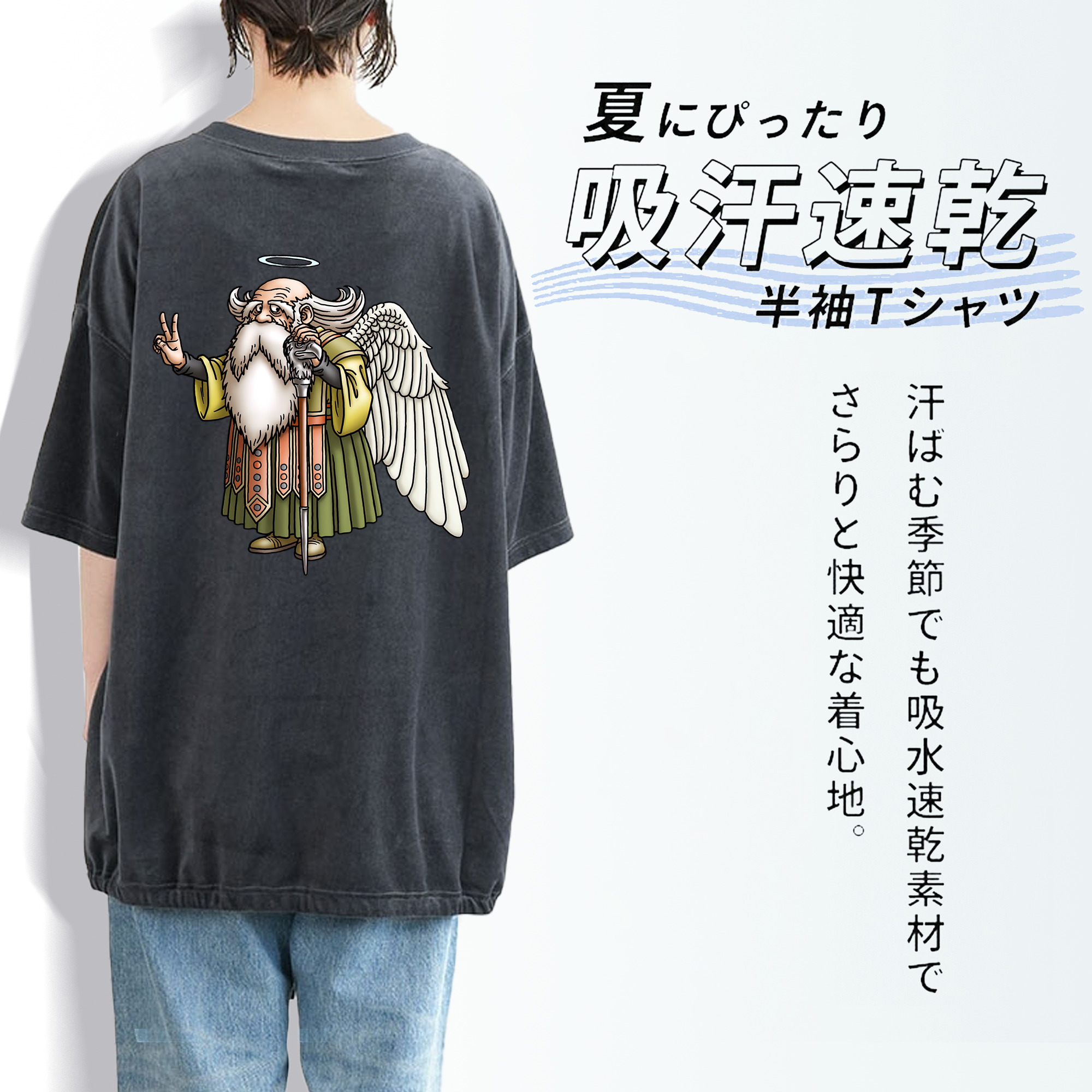 ドラゴンクエスト Doragon Kuesuto Dragon Quest 綿100% ヴィンテージ風 半袖Tシャツ（背面プリント）