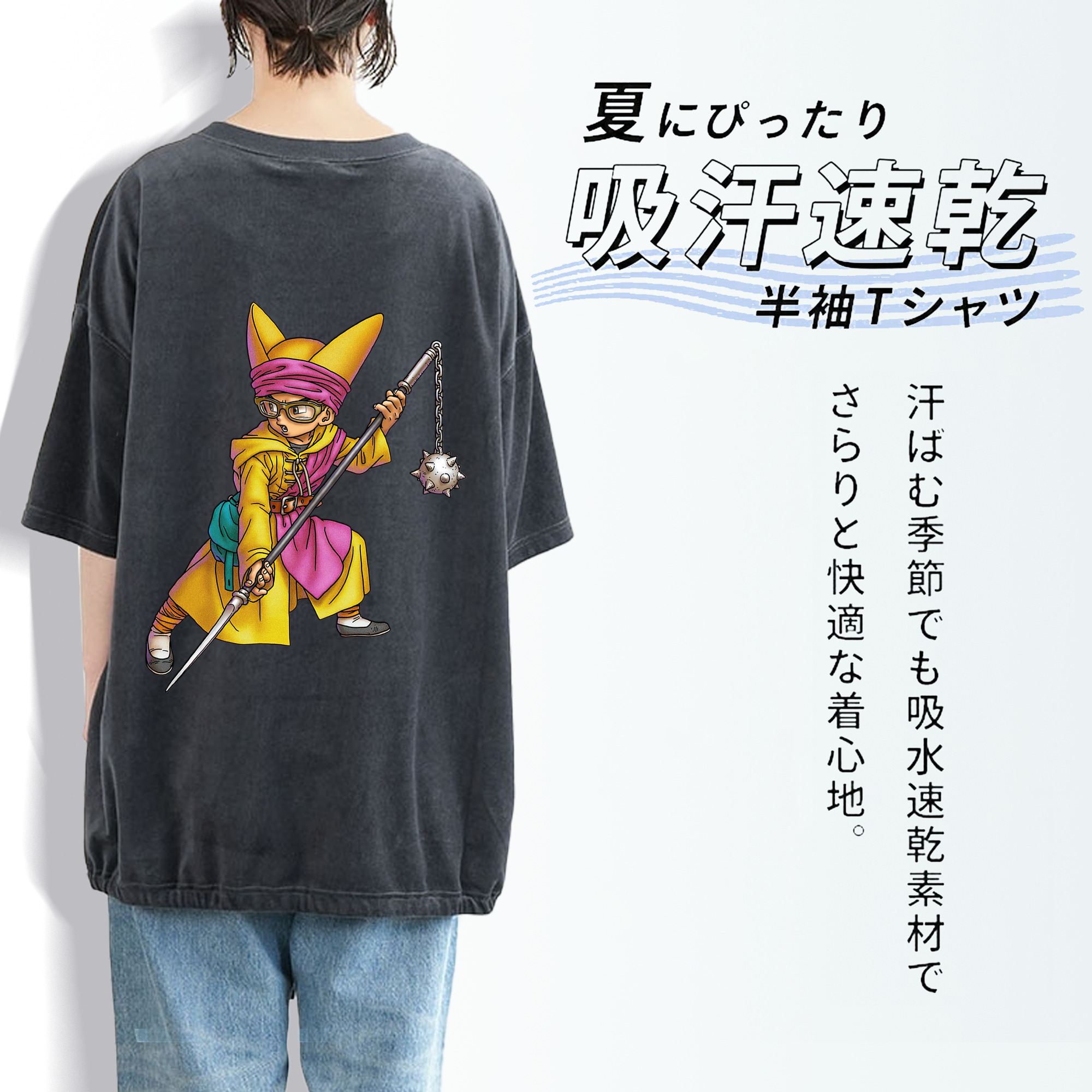 ドラゴンクエスト Doragon Kuesuto Dragon Quest 綿100% ヴィンテージ風 半袖Tシャツ（背面プリント）