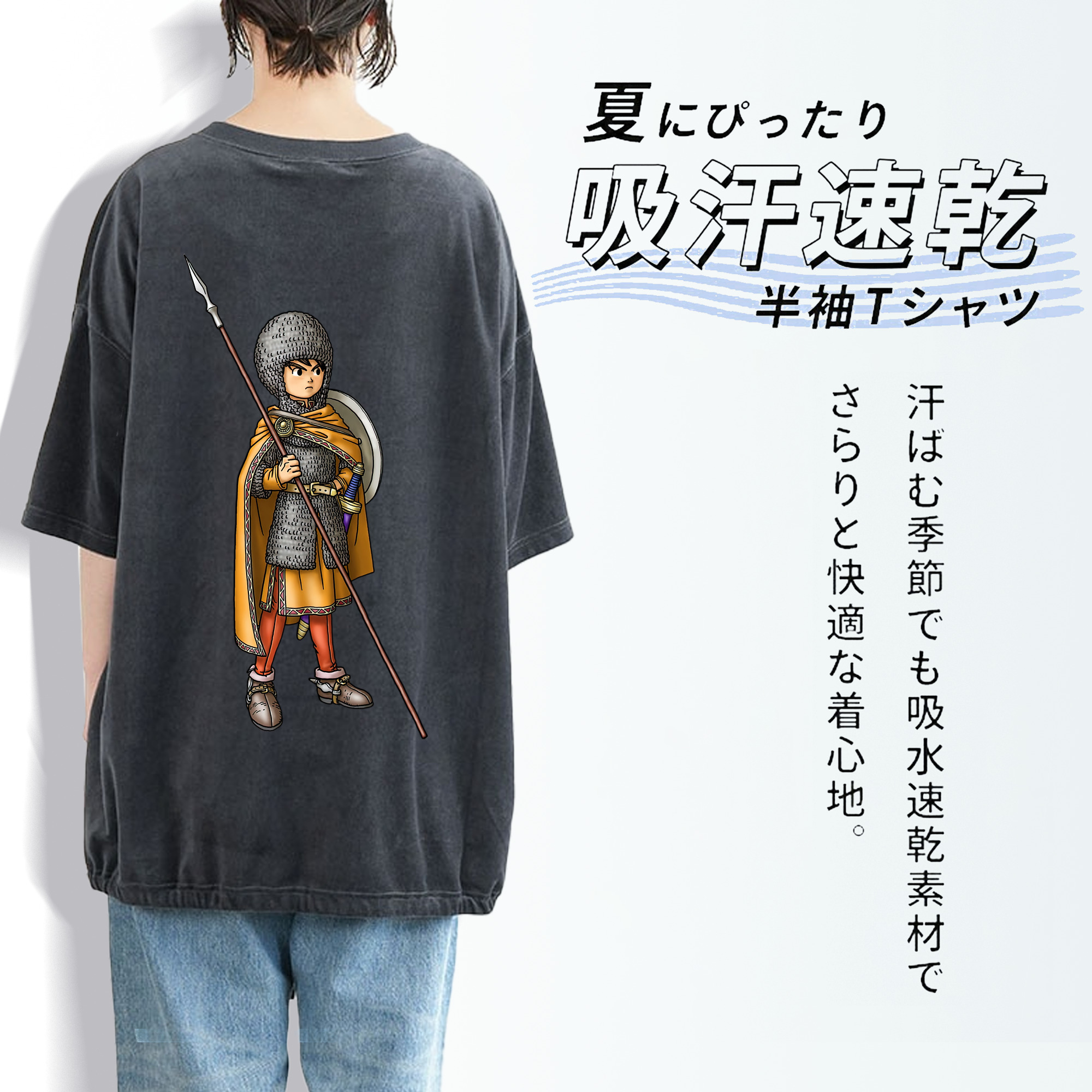 ドラゴンクエスト Doragon Kuesuto Dragon Quest 綿100% ヴィンテージ風 半袖Tシャツ（背面プリント）