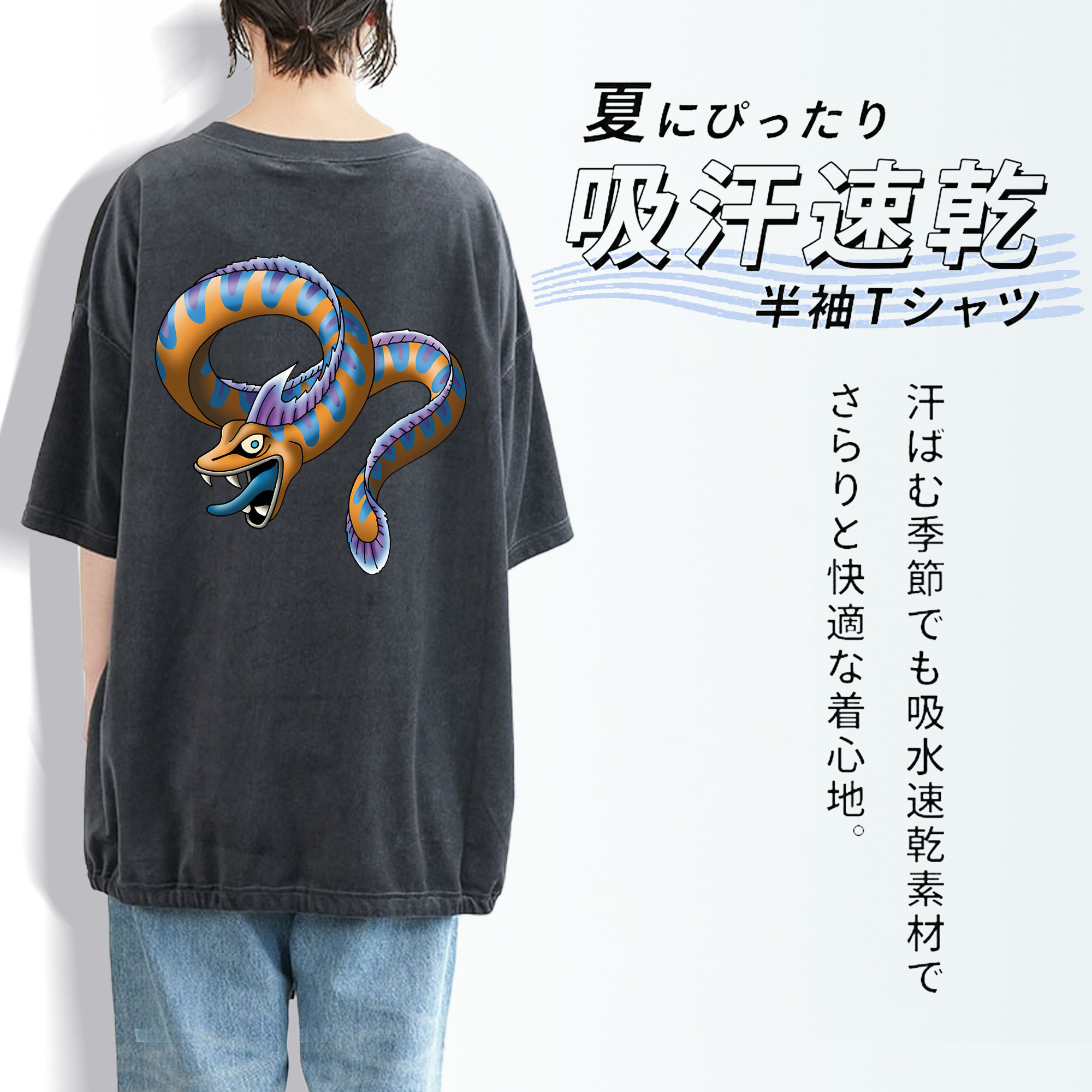 ドラゴンクエスト Doragon Kuesuto Dragon Quest 綿100% ヴィンテージ風 半袖Tシャツ（背面プリント）