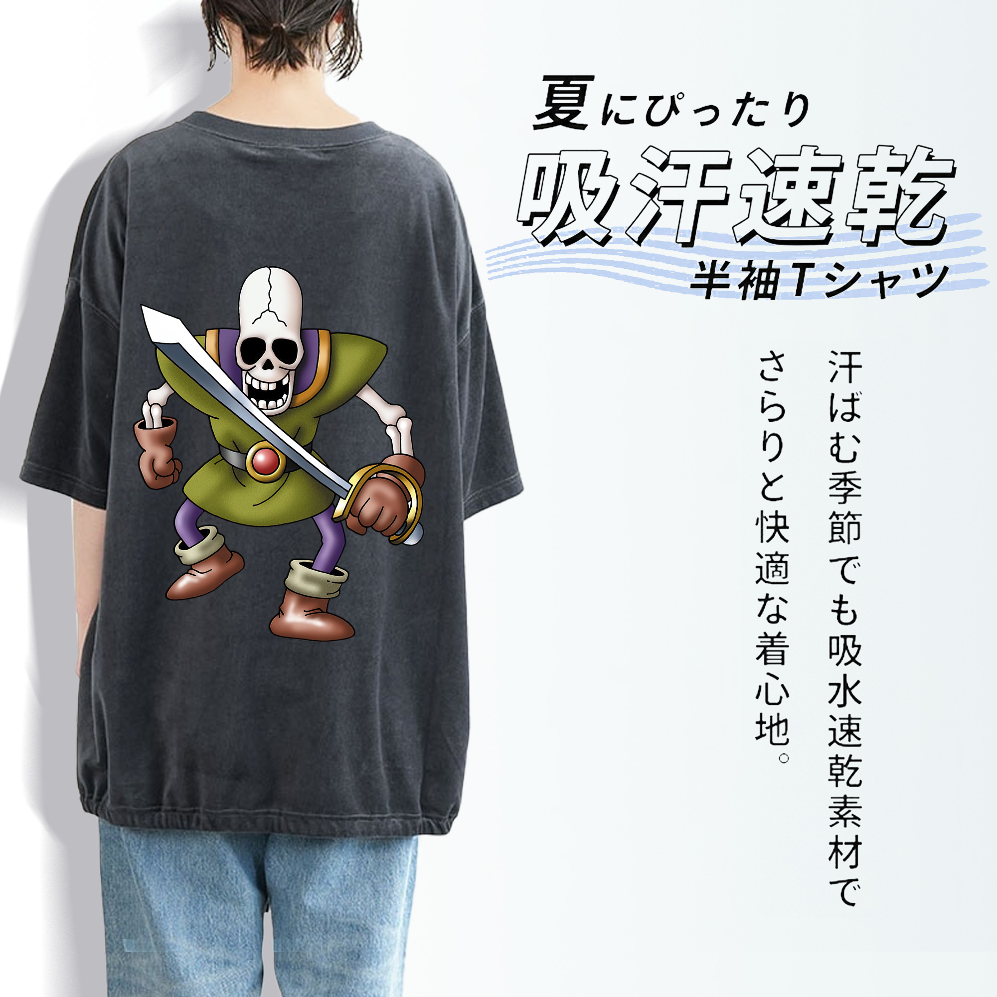 ドラゴンクエスト Doragon Kuesuto Dragon Quest 綿100% ヴィンテージ風 半袖Tシャツ（背面プリント）