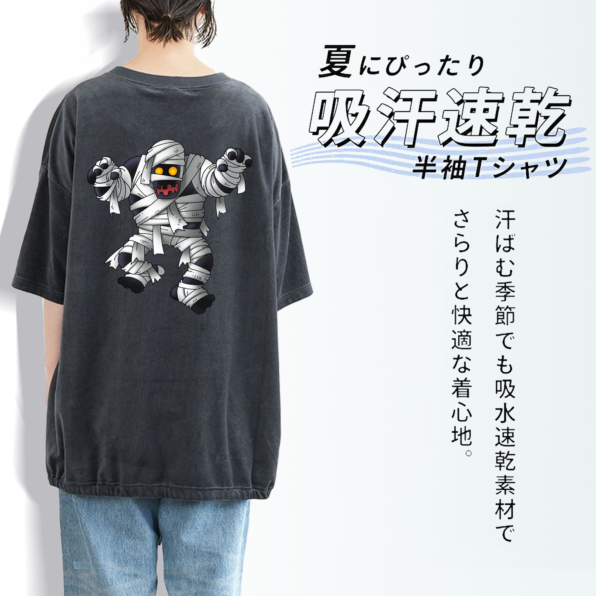 ドラゴンクエスト Doragon Kuesuto Dragon Quest 綿100% ヴィンテージ風 半袖Tシャツ（背面プリント）