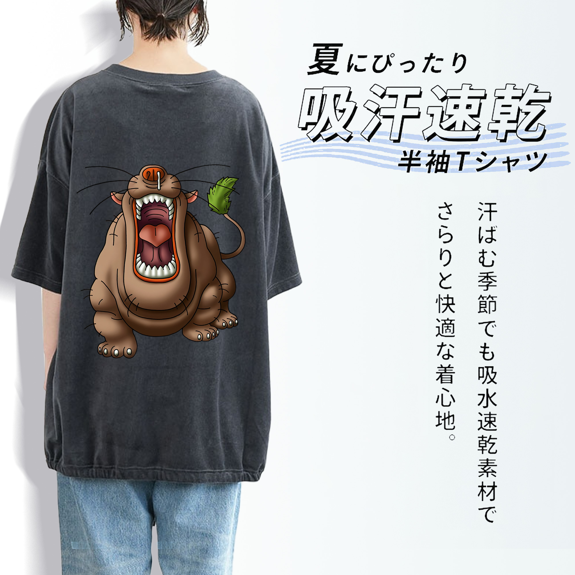 ドラゴンクエスト Doragon Kuesuto Dragon Quest 綿100% ヴィンテージ風 半袖Tシャツ（背面プリント）