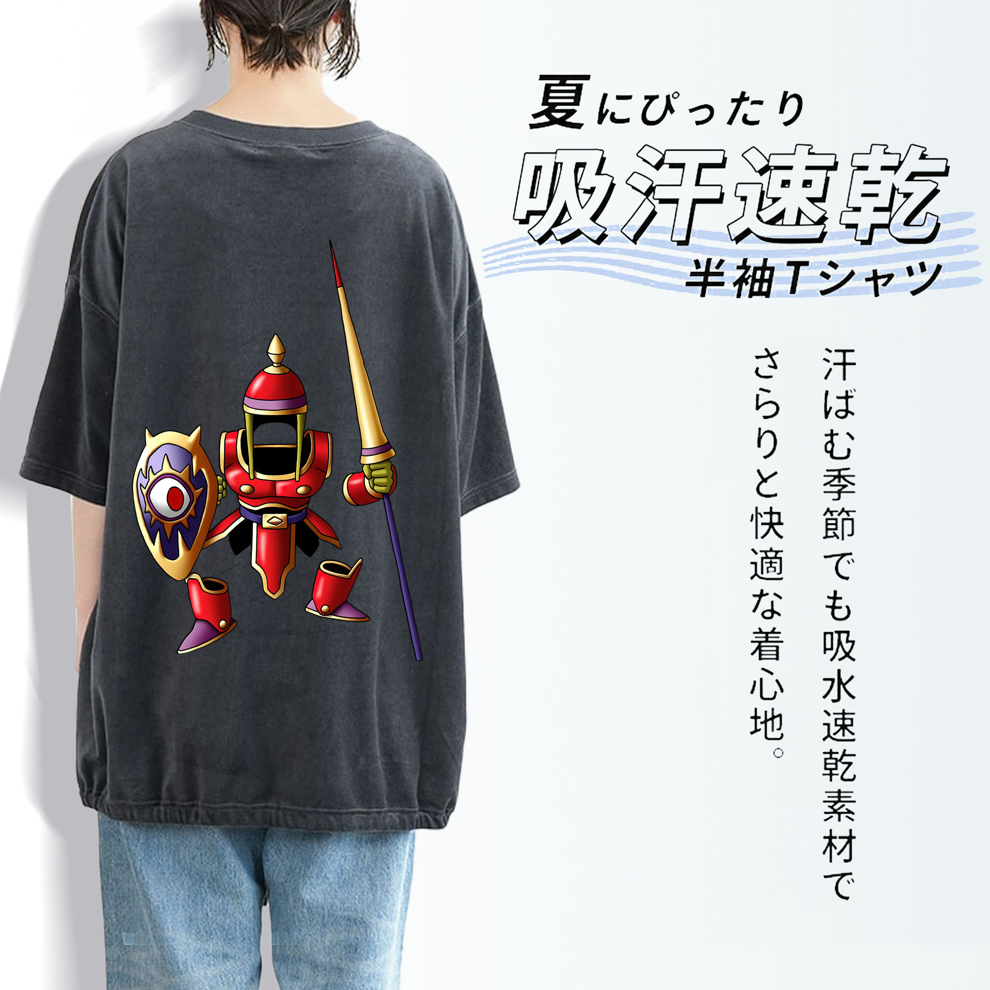 ドラゴンクエスト Doragon Kuesuto Dragon Quest 綿100% ヴィンテージ風 半袖Tシャツ（背面プリント）