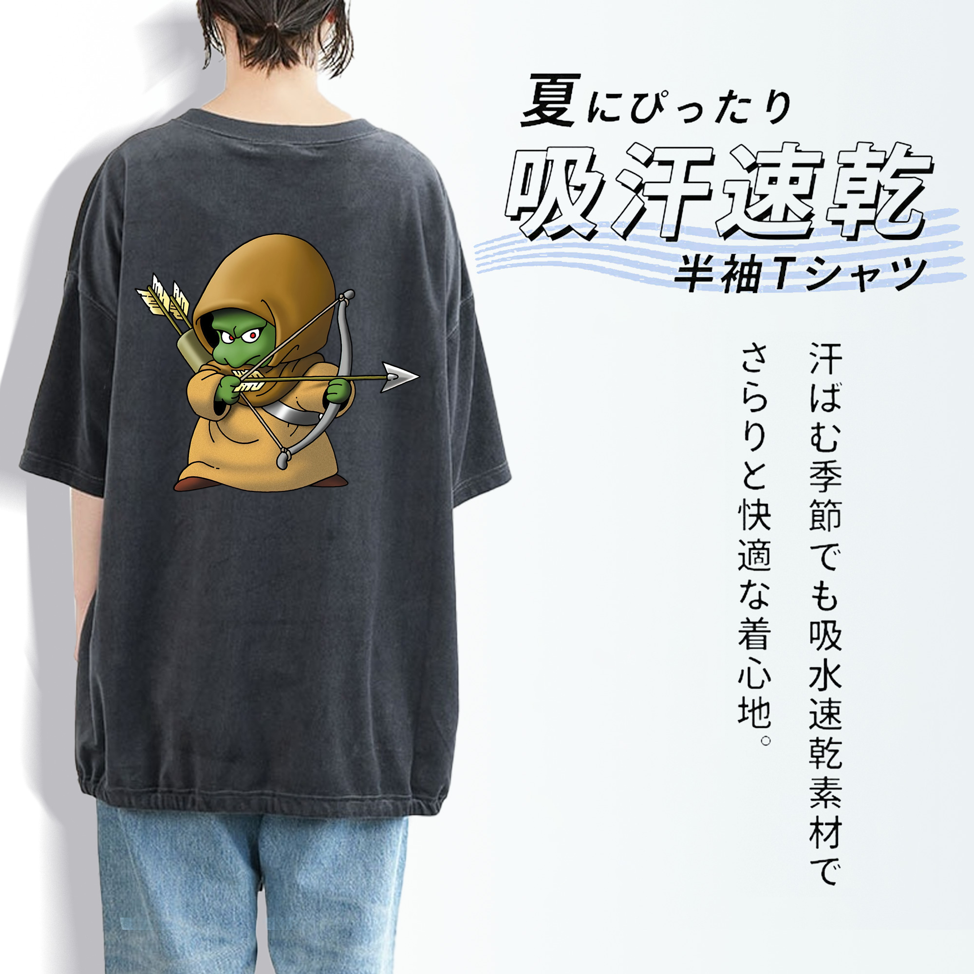 ドラゴンクエスト Doragon Kuesuto Dragon Quest 綿100% ヴィンテージ風 半袖Tシャツ（背面プリント）