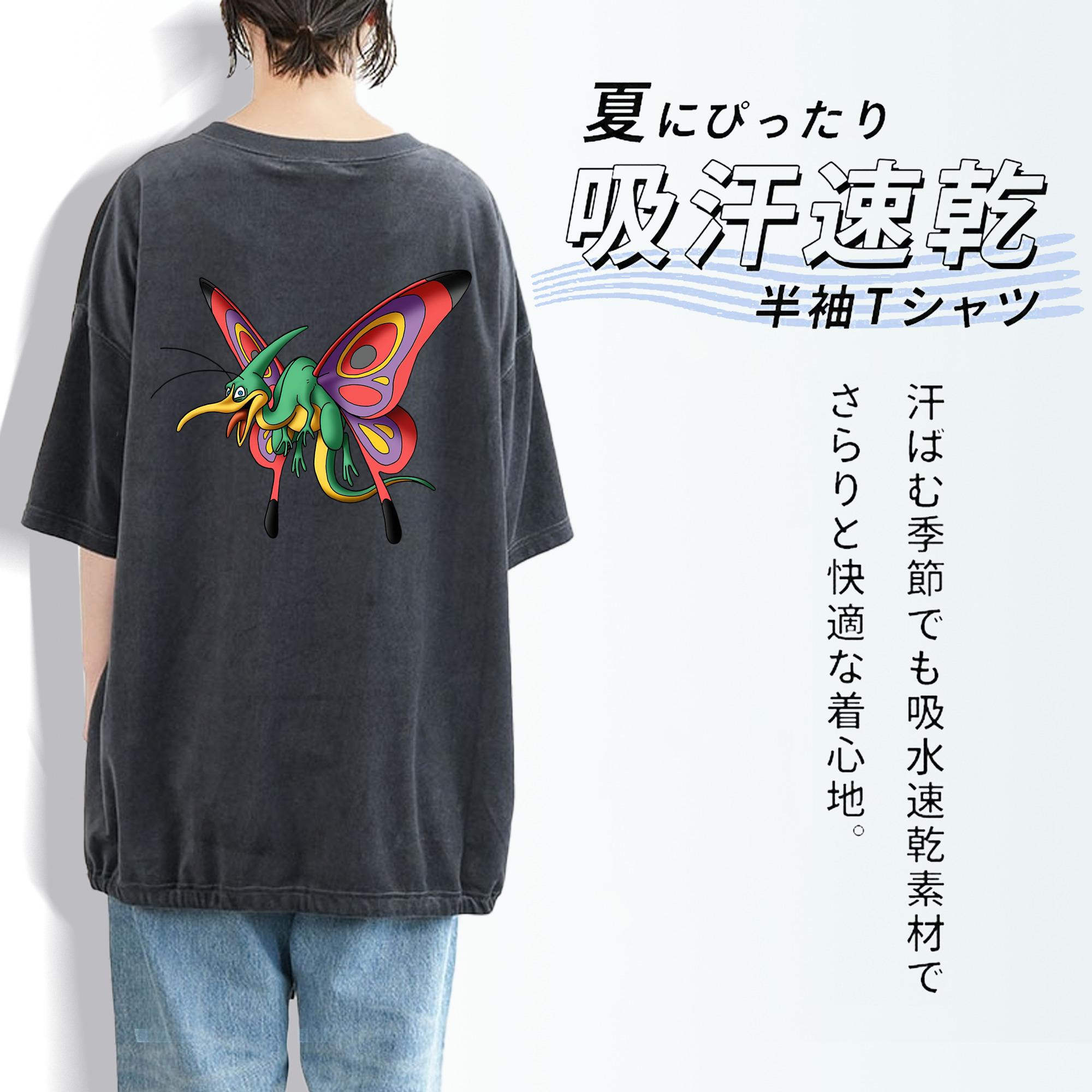 ドラゴンクエスト Doragon Kuesuto Dragon Quest 綿100% ヴィンテージ風 半袖Tシャツ（背面プリント）
