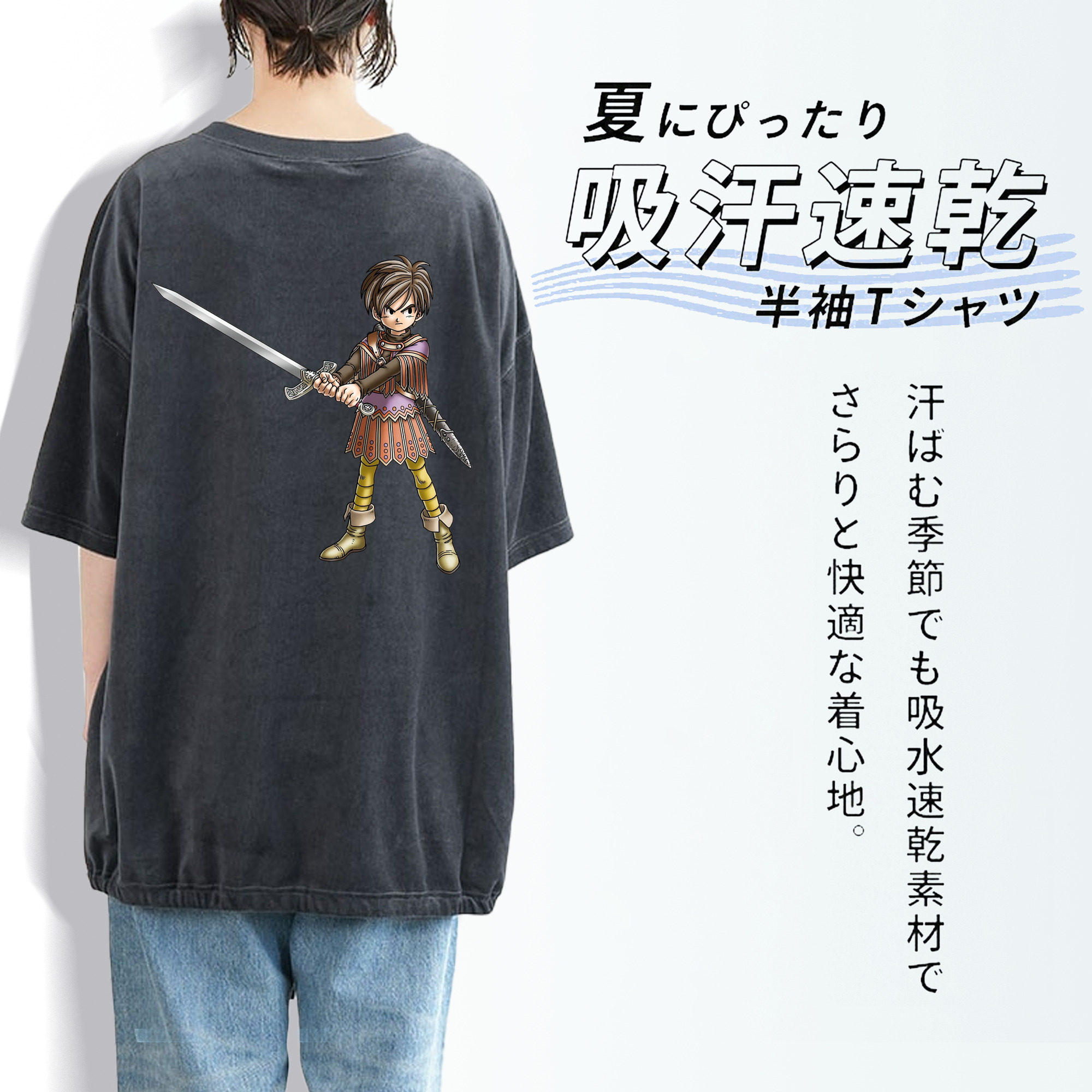 ドラゴンクエスト Doragon Kuesuto Dragon Quest 綿100% ヴィンテージ風 半袖Tシャツ（背面プリント）