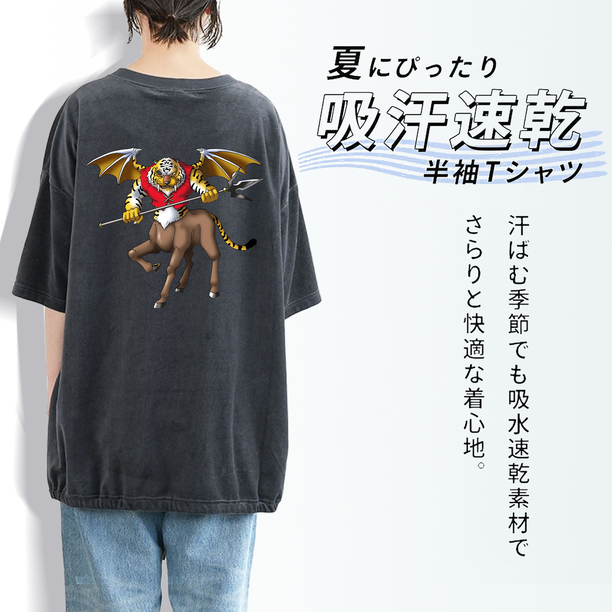 ドラゴンクエスト Doragon Kuesuto Dragon Quest 綿100% ヴィンテージ風 半袖Tシャツ（背面プリント）