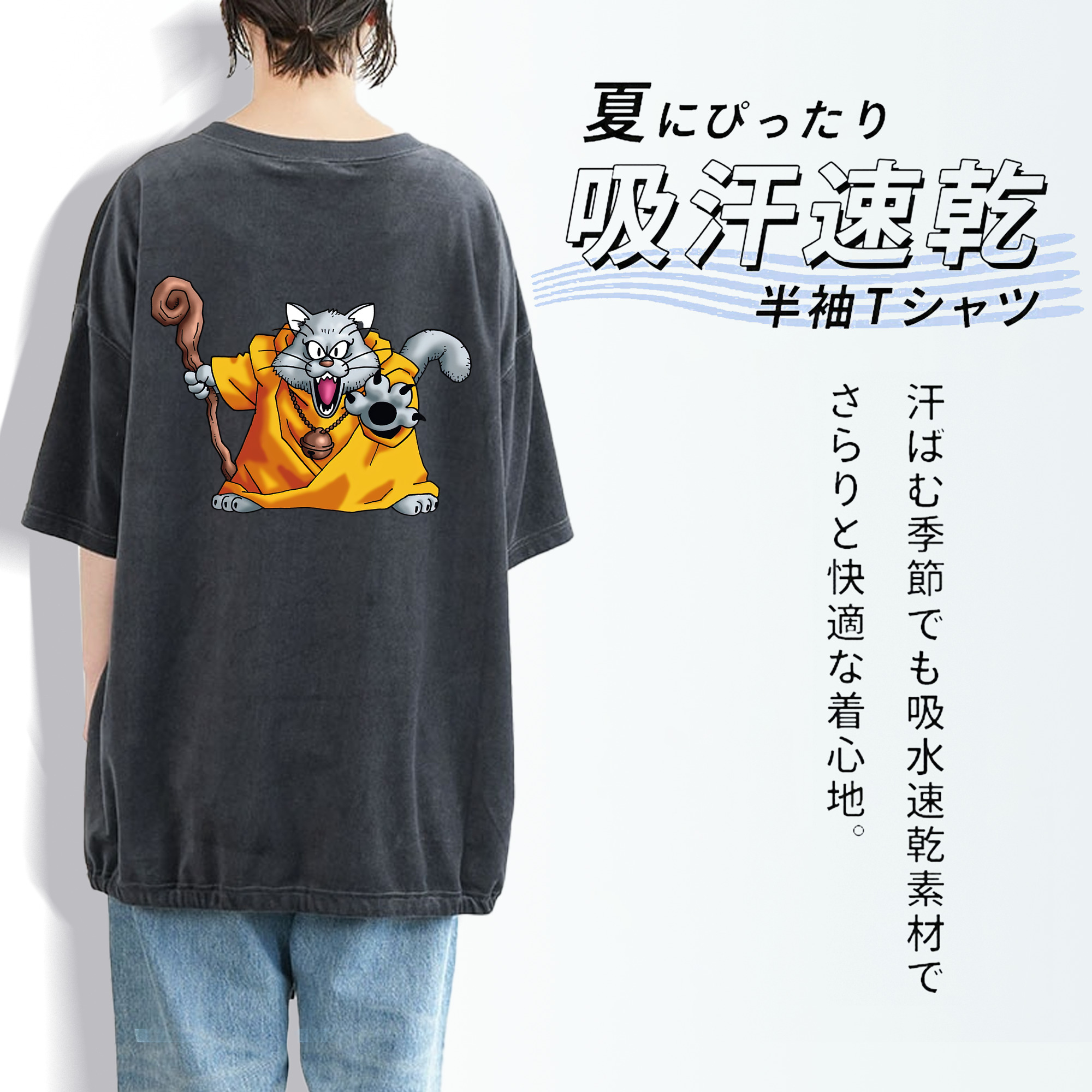ドラゴンクエスト Doragon Kuesuto Dragon Quest 綿100% ヴィンテージ風 半袖Tシャツ（背面プリント）