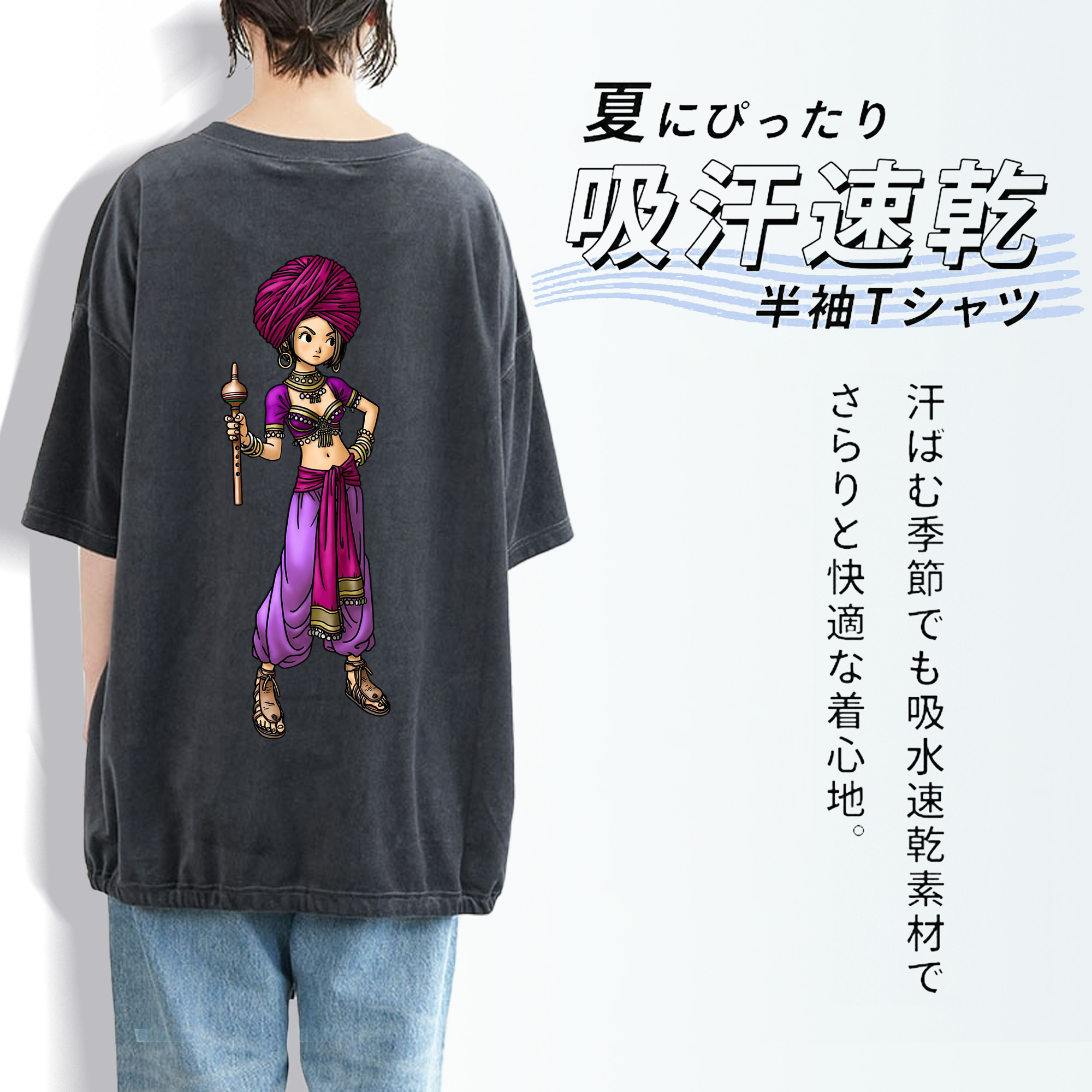 ドラゴンクエスト Doragon Kuesuto Dragon Quest 綿100% ヴィンテージ風 半袖Tシャツ（背面プリント）