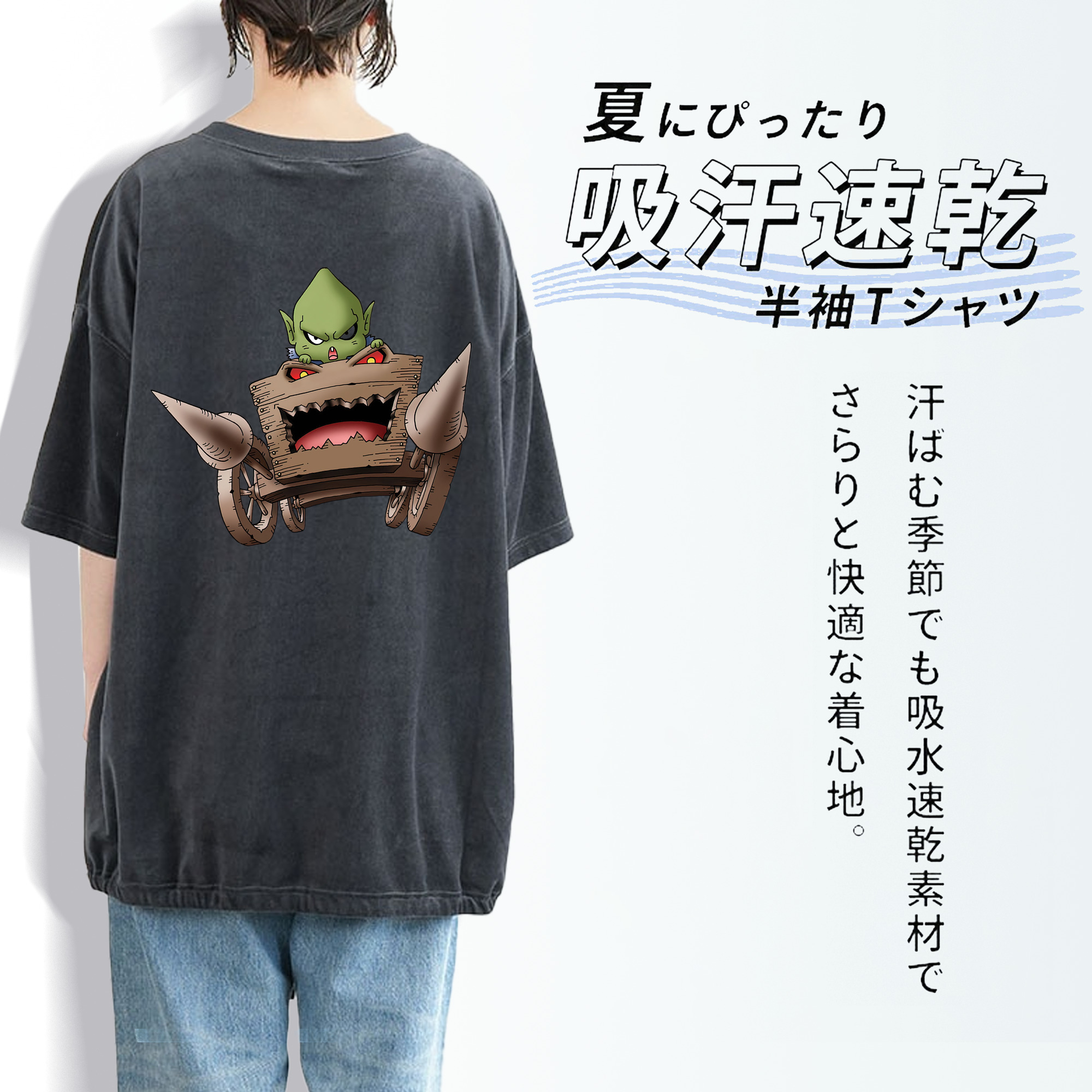 ドラゴンクエスト Doragon Kuesuto Dragon Quest 綿100% ヴィンテージ風 半袖Tシャツ（背面プリント）