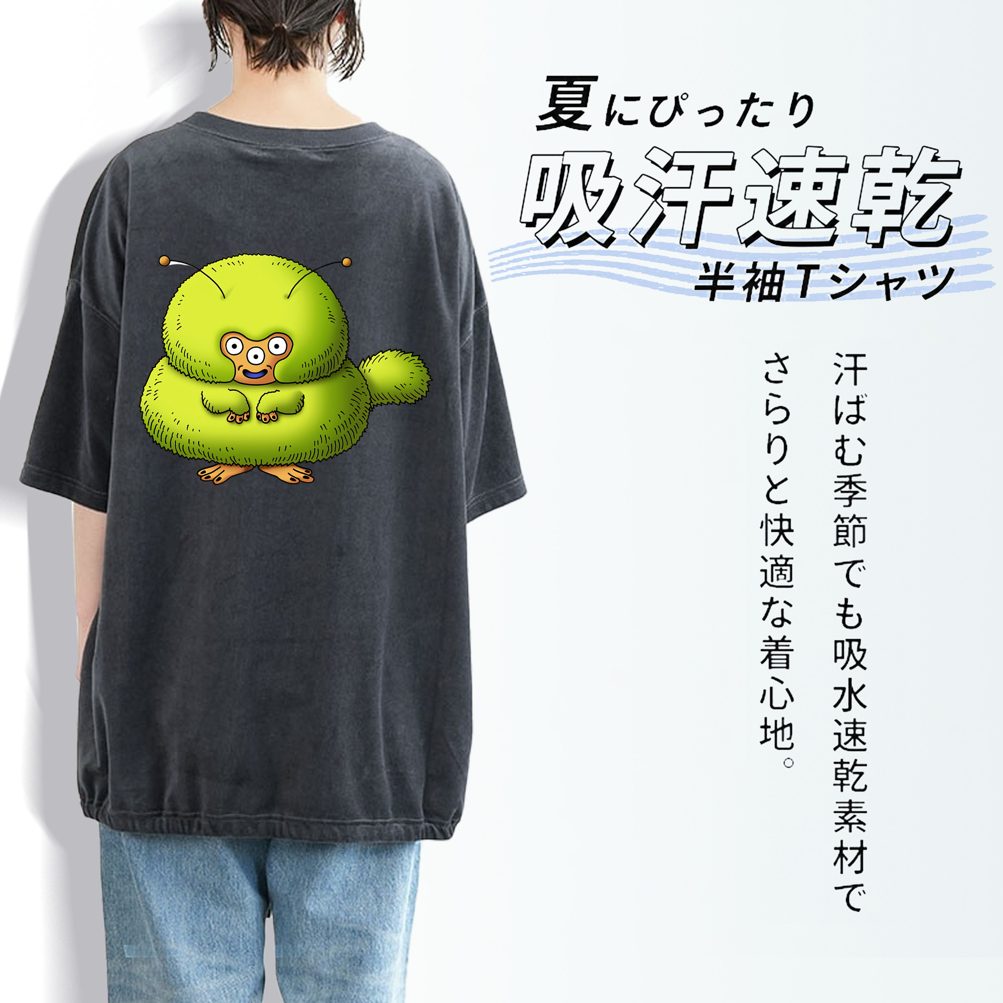 ドラゴンクエスト Doragon Kuesuto Dragon Quest 綿100% ヴィンテージ風 半袖Tシャツ（背面プリント）